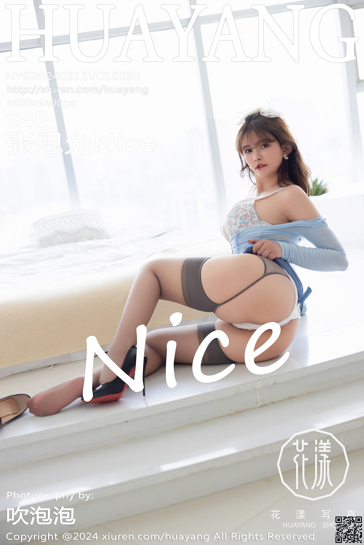 HuaYang花漾写真 2024.05.11 VOL.580 张思允Nice-1