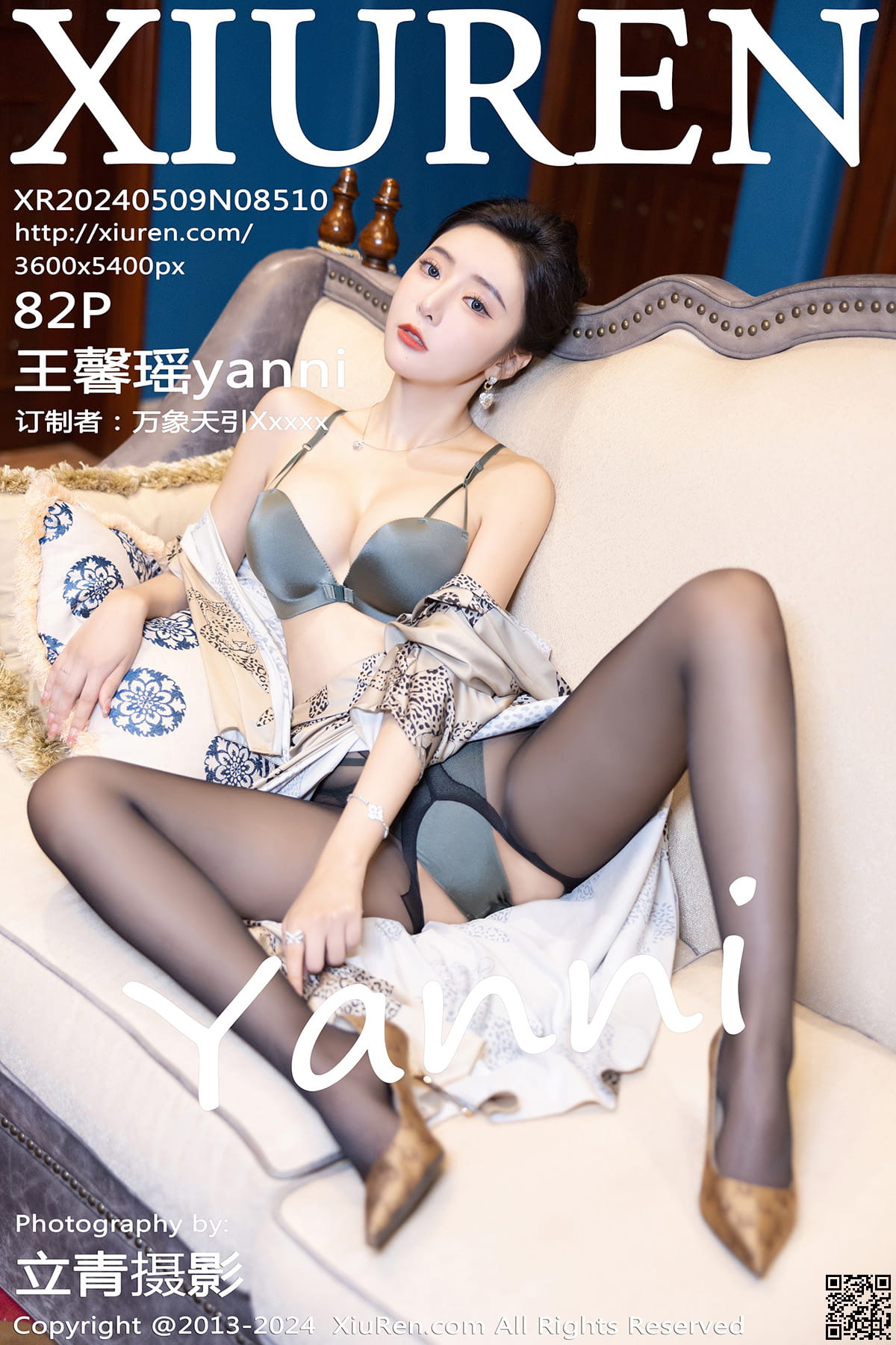 XIUREN秀人网 2024.05.09 No.8510 王馨瑶yanni-1