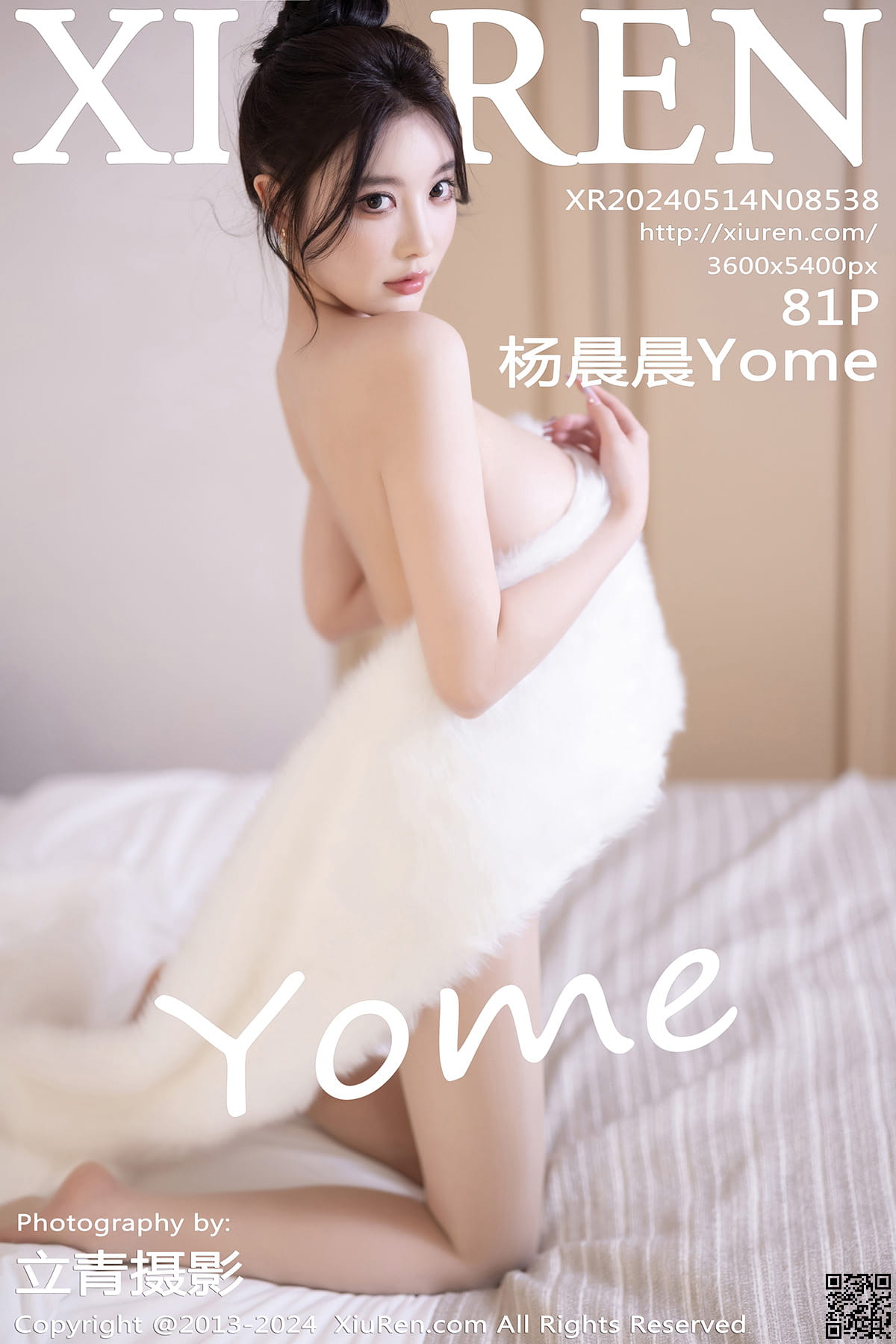 XIUREN秀人网 2024.05.14 No.8538 杨晨晨Yome-1