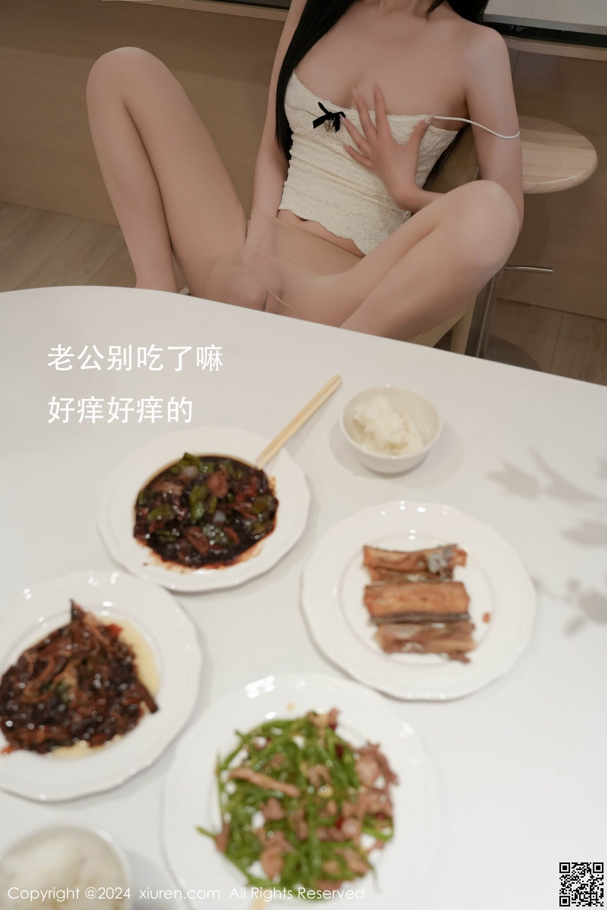 XIUREN秀人网 2024.05.17 No.8557 晚苏susu-6