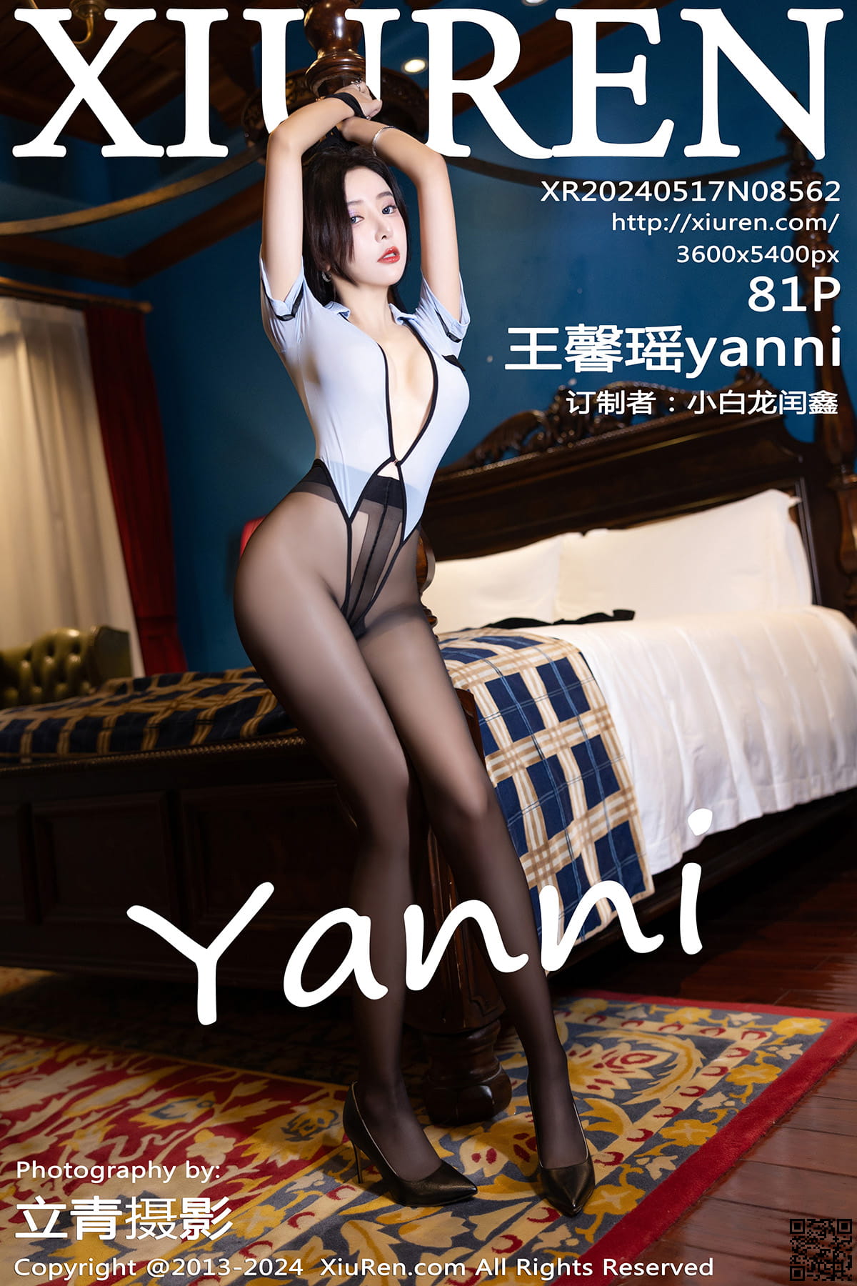 XIUREN秀人网 2024.05.17 No.8562 王馨瑶yanni-1