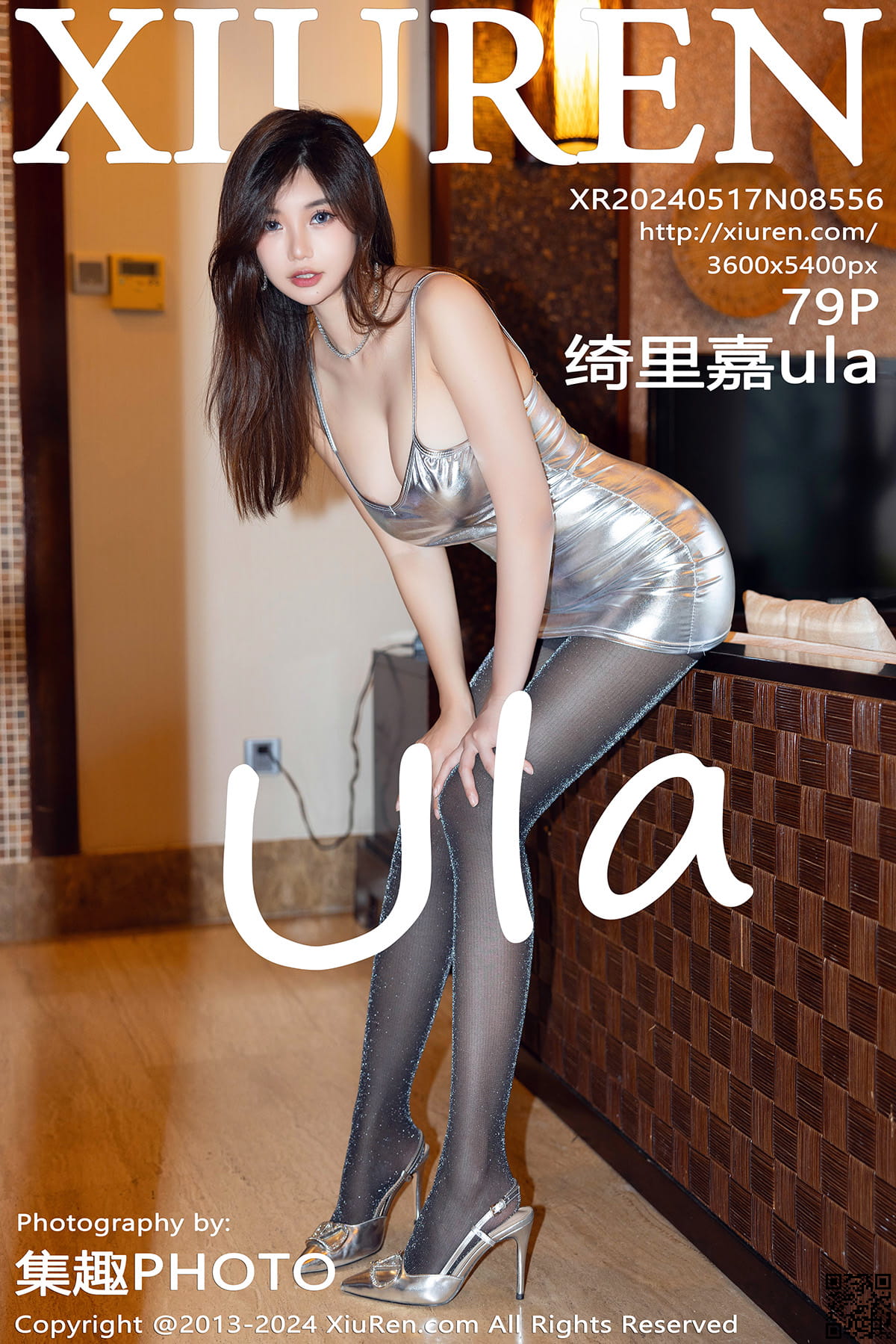 XIUREN秀人网 2024.05.17 No.8556 绮里嘉ula-1