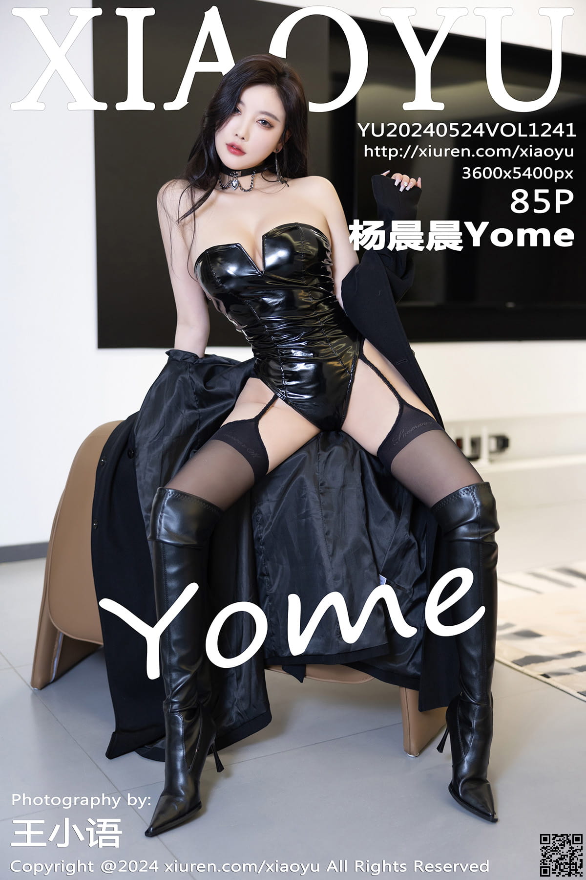 XIAOYU语画界 2024.05.24 VOL.1241 杨晨晨Yome-1