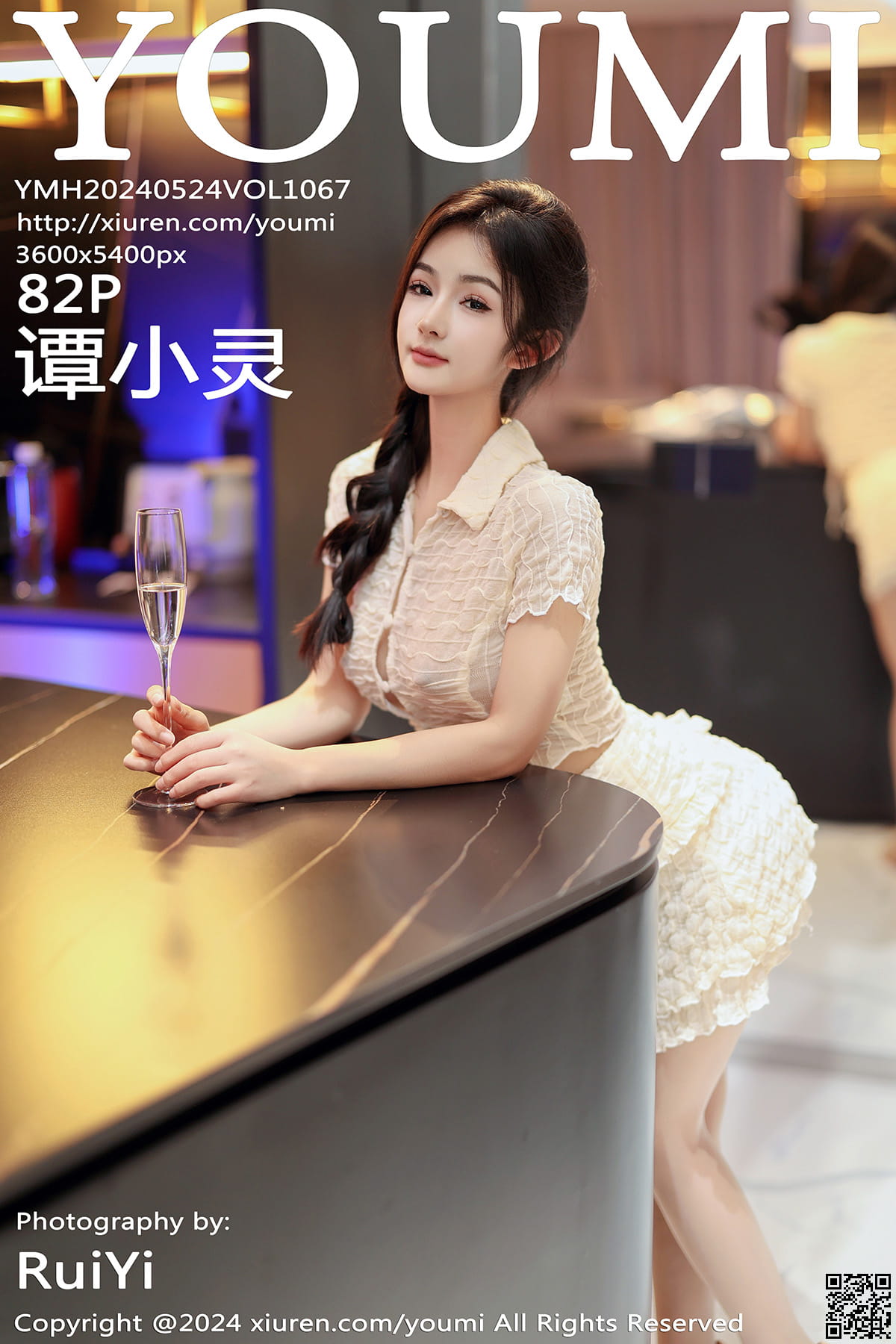 YOUMI尤蜜荟 2024.05.24 VOL.1067 谭小灵-1