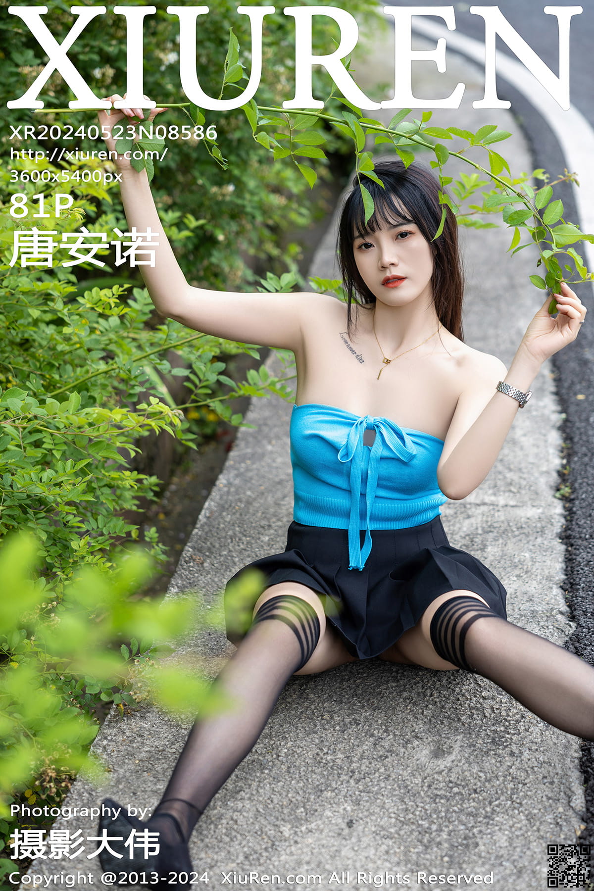 XIUREN秀人网 2024.05.23 No.8586 唐安诺-1