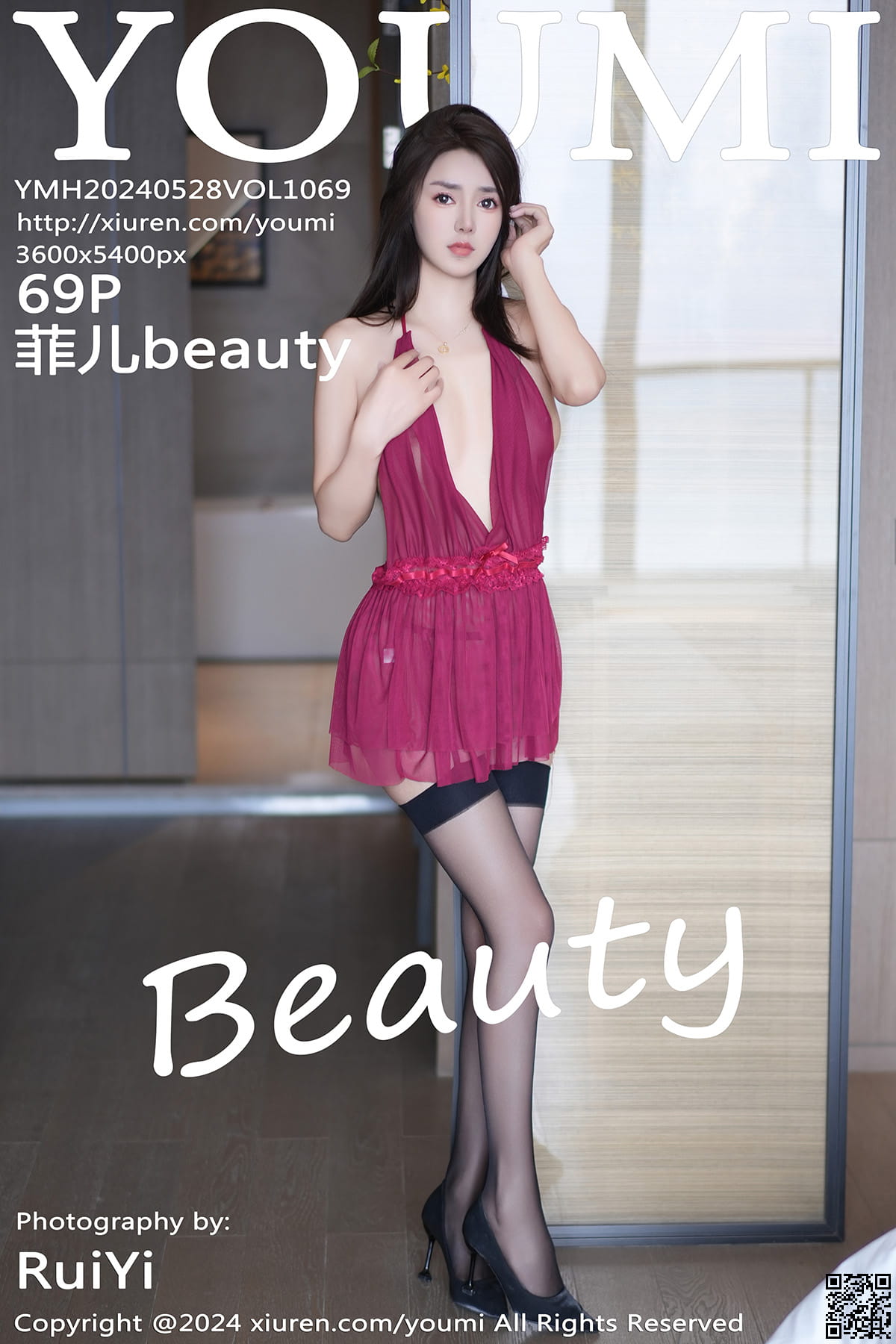 YOUMI尤蜜荟 2024.05.28 VOL.1069 菲儿beauty-1