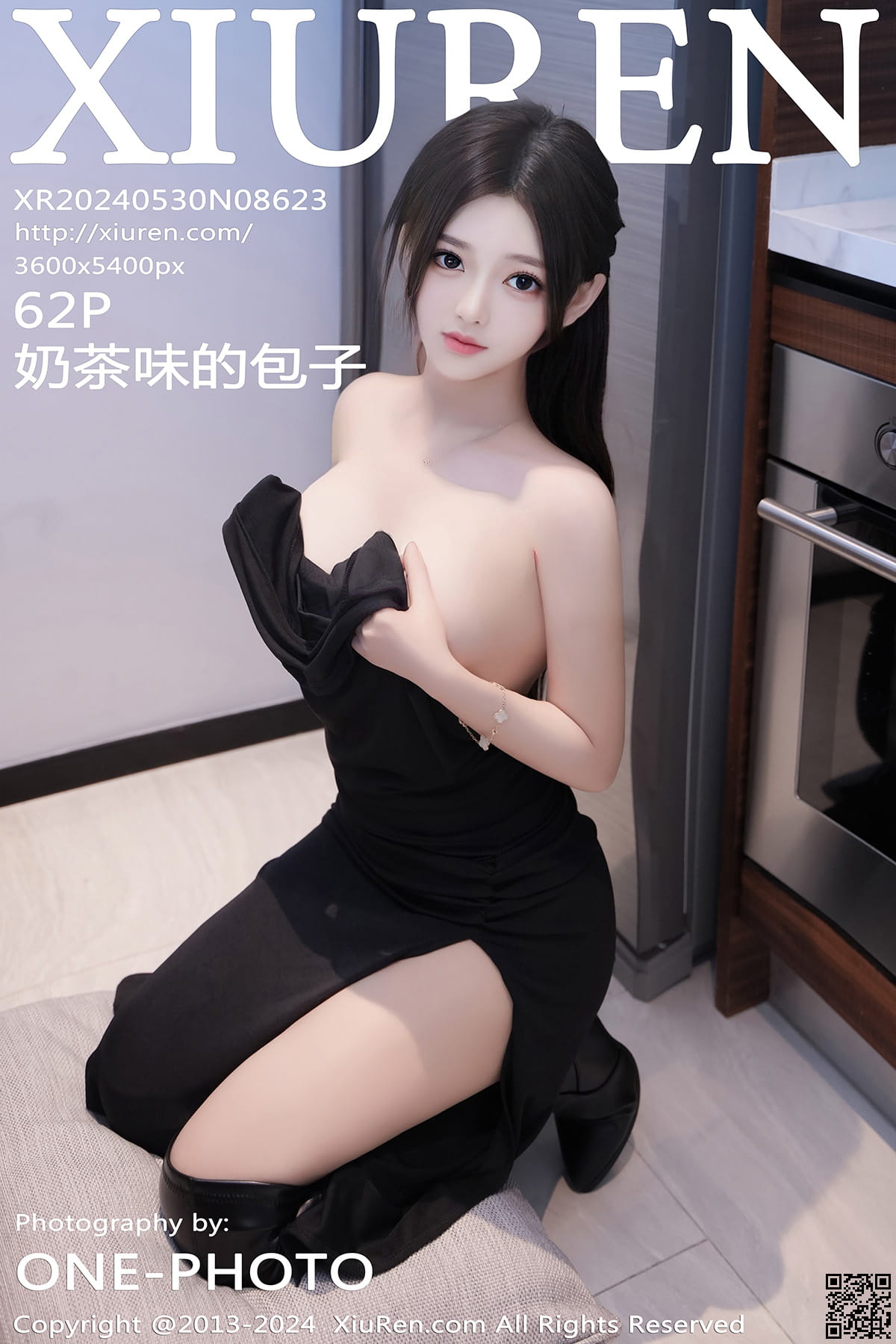 XIUREN秀人网 2024.05.30 No.8623 奶茶味的包子-1
