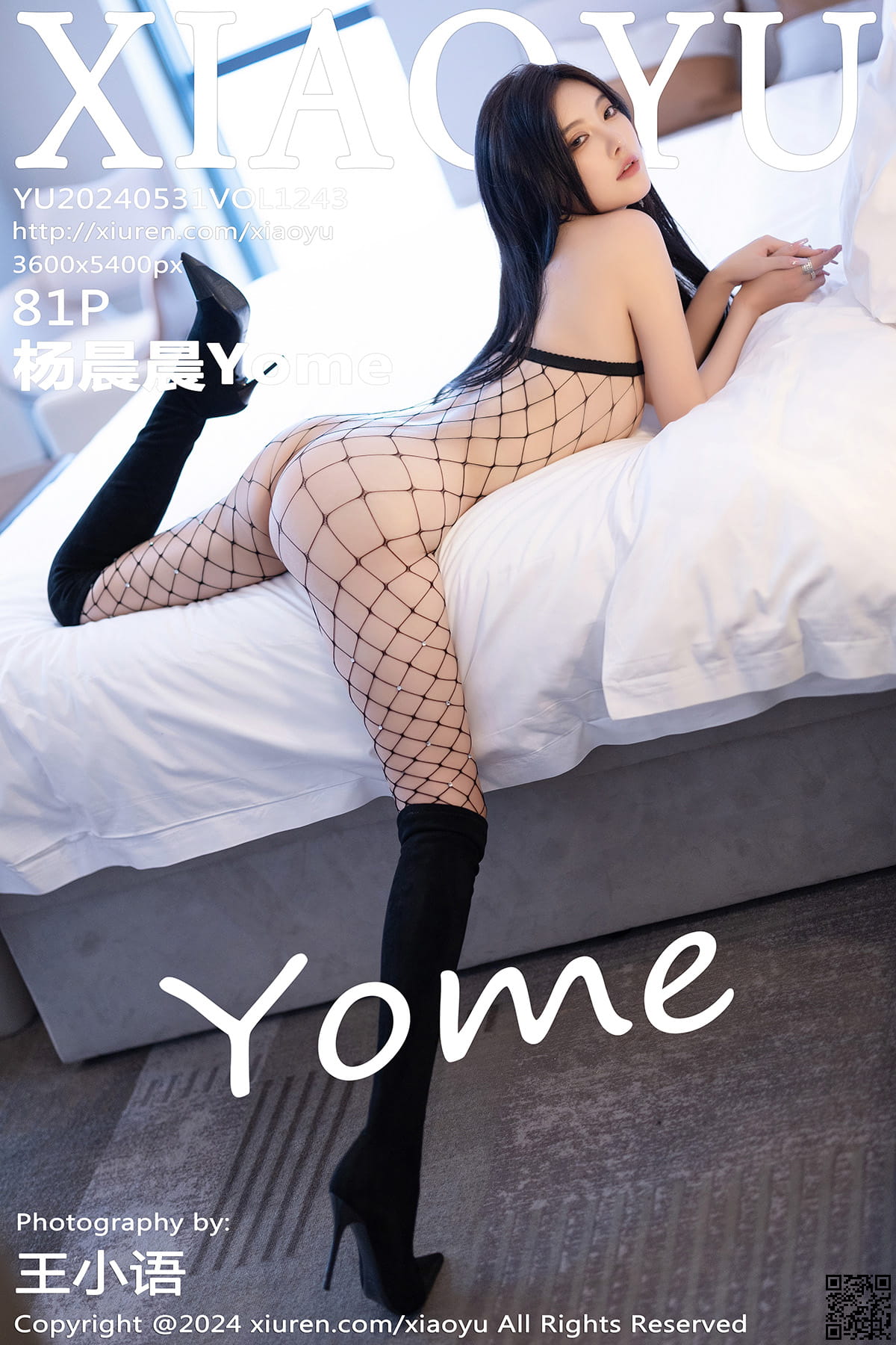 XIAOYU语画界 2024.05.31 VOL.1243 杨晨晨Yome-1