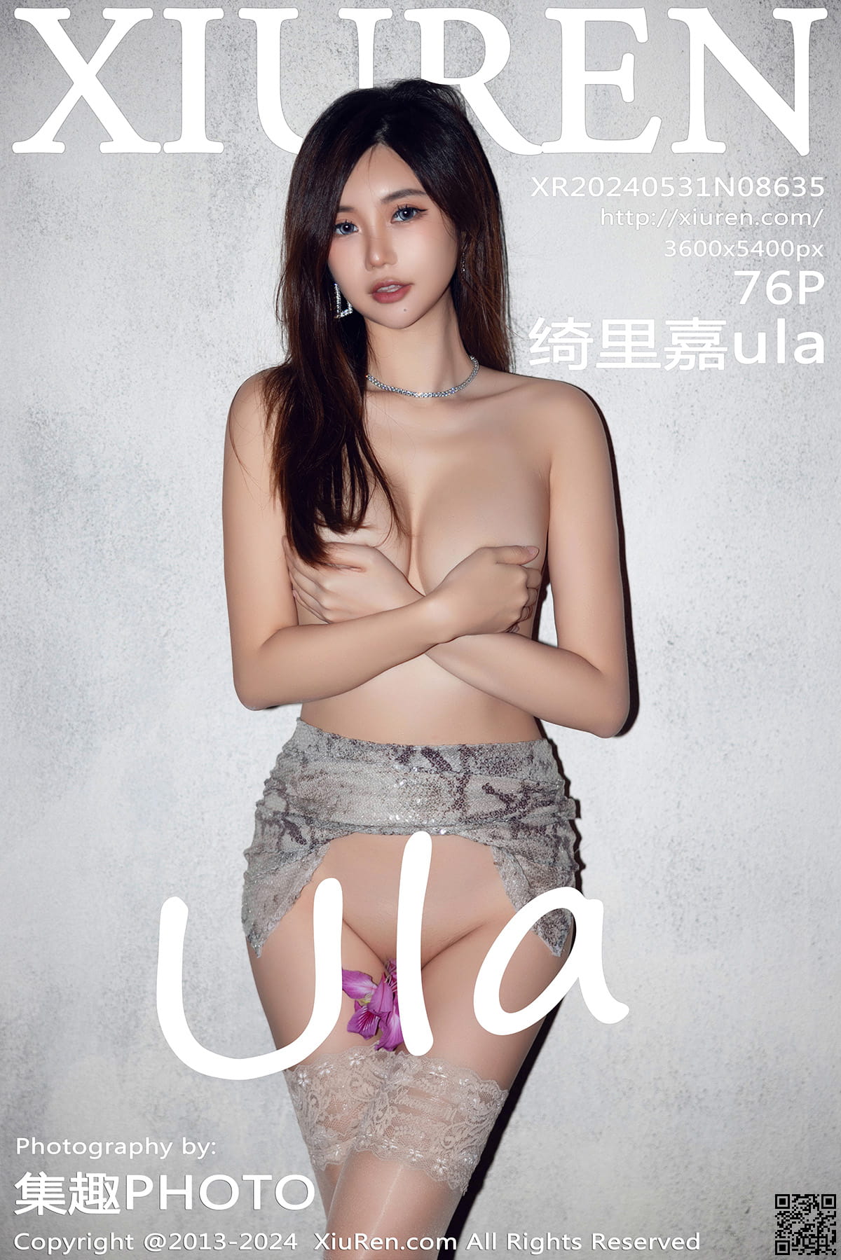 XIUREN秀人网 2024.05.31 No.8635 绮里嘉ula-1