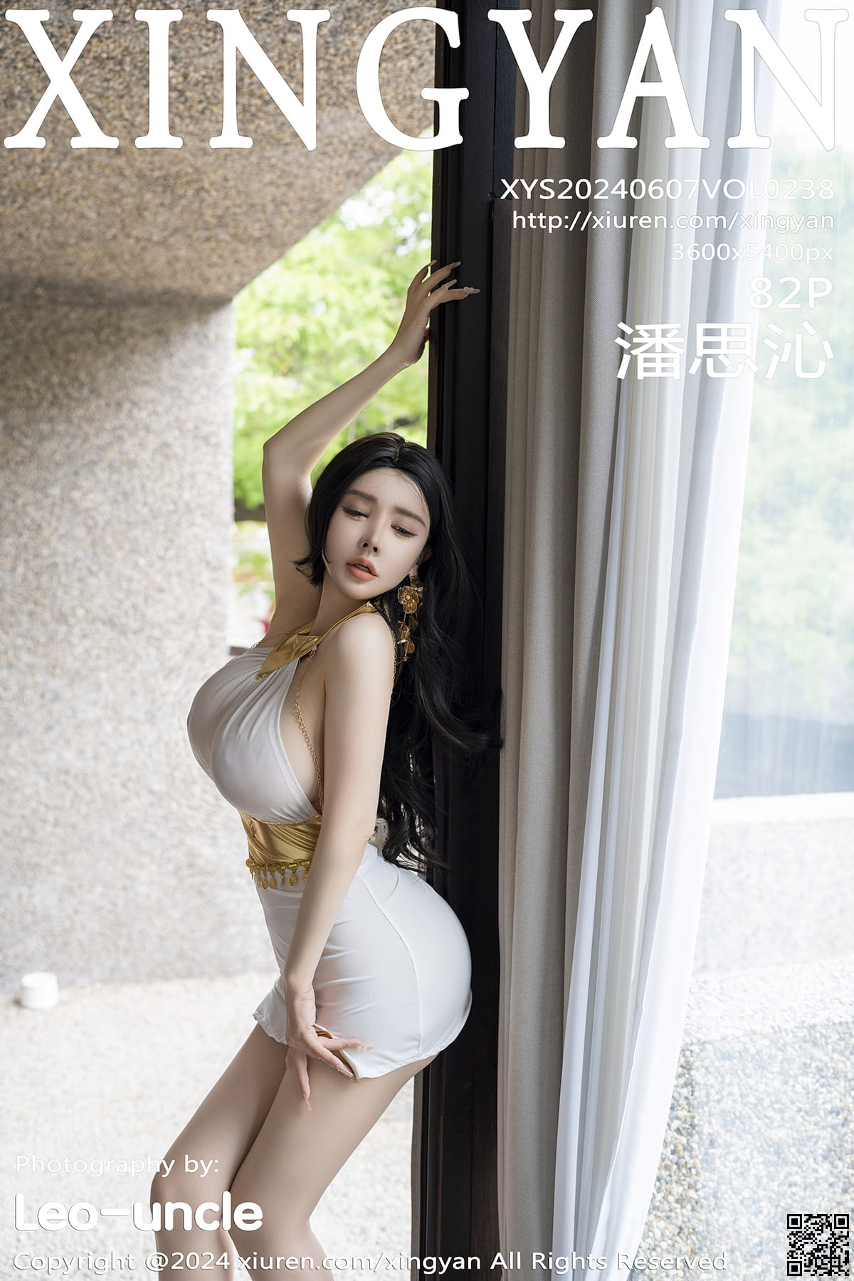 XINGYAN星颜社 2024.06.07 VOL.238 潘思沁-1