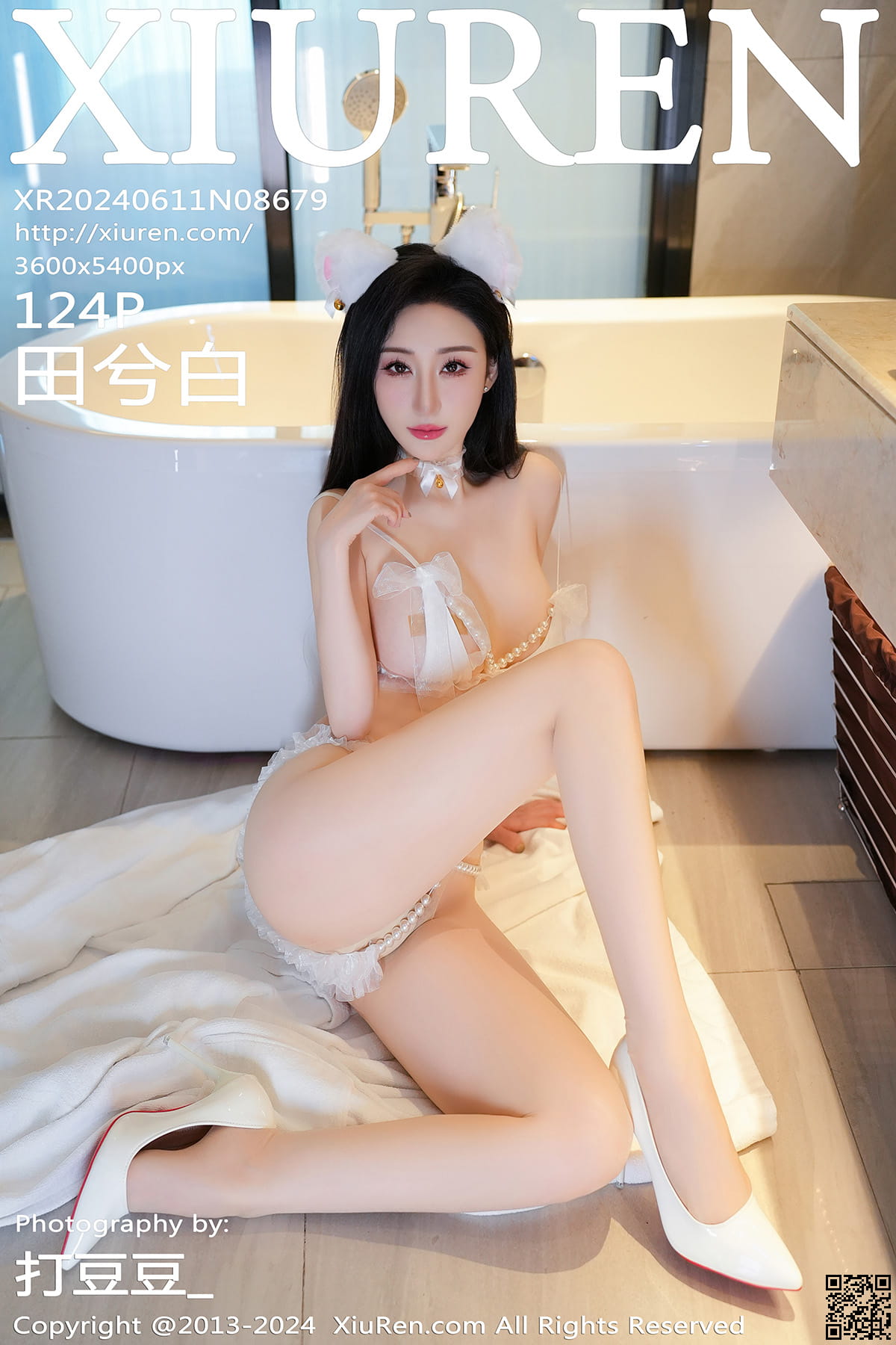 XIUREN秀人网 2024.06.11 No.8679 田兮白-1