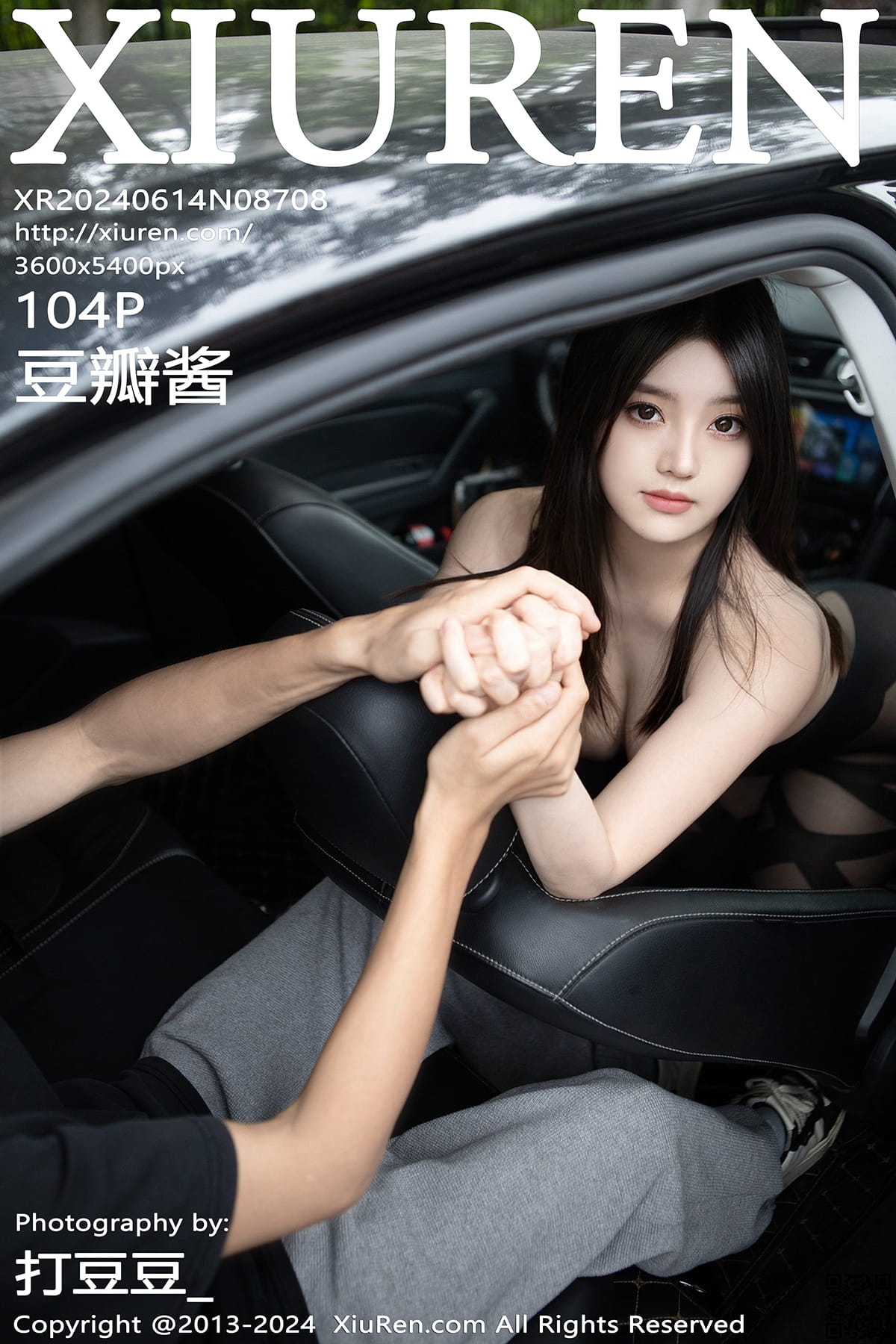XIUREN秀人网 2024.06.14 No.8708 豆瓣酱-1