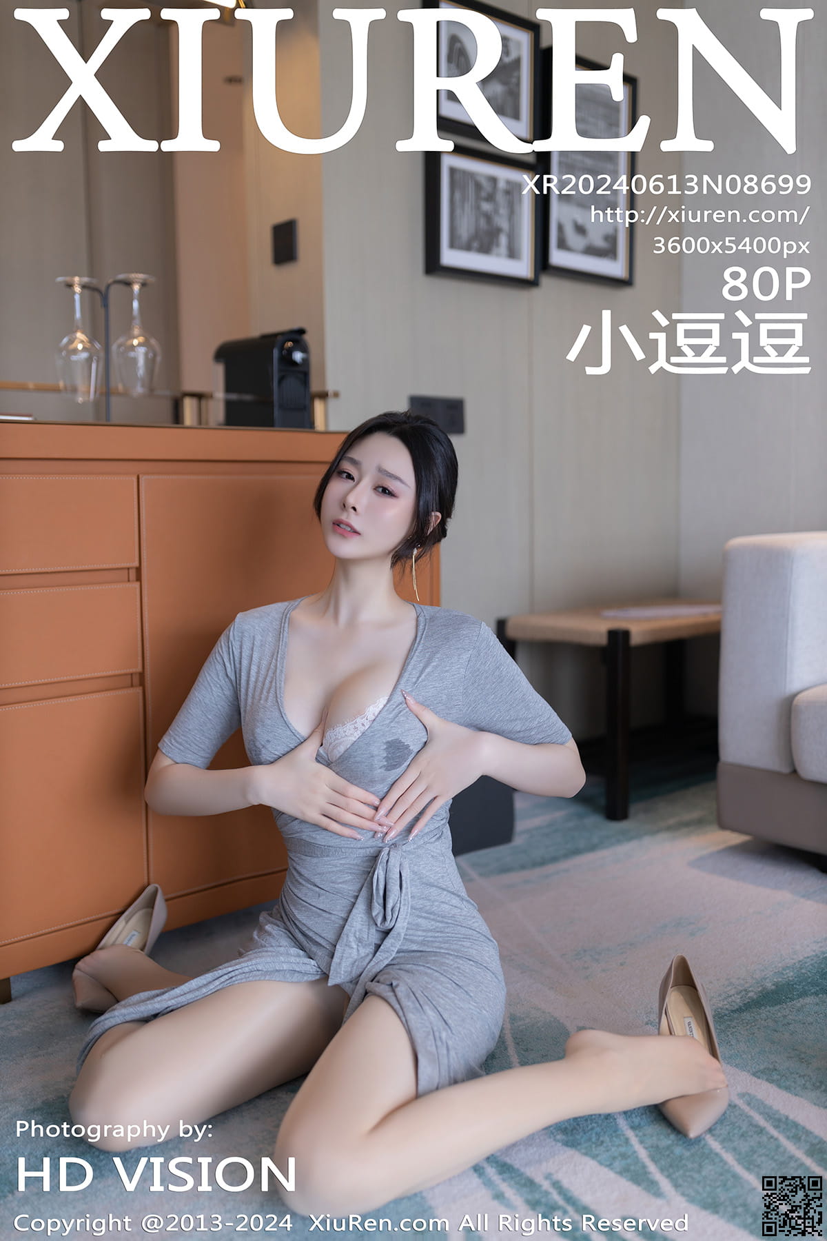 XIUREN秀人网 2024.06.13 No.8699 小逗逗-1