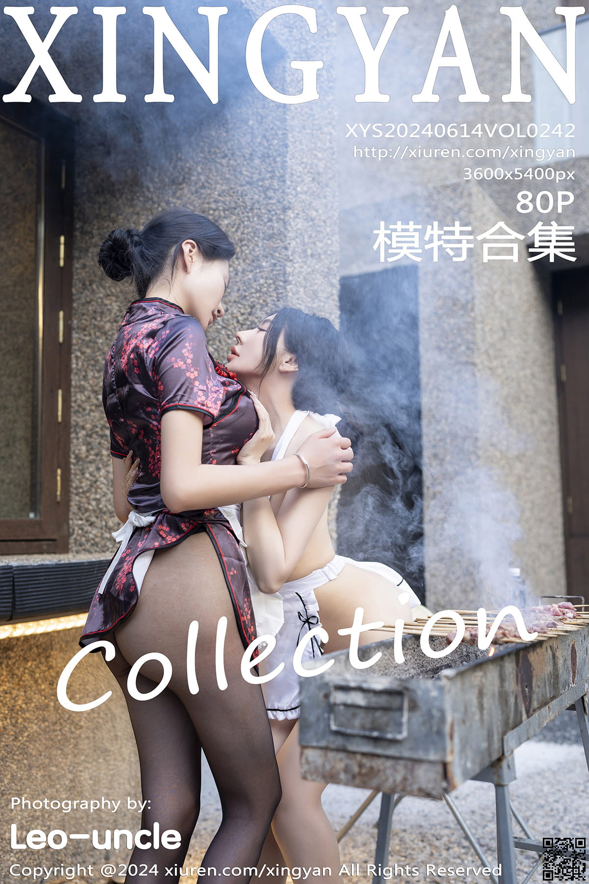 XINGYAN星颜社 2024.06.14 VOL.242 潘思沁-1