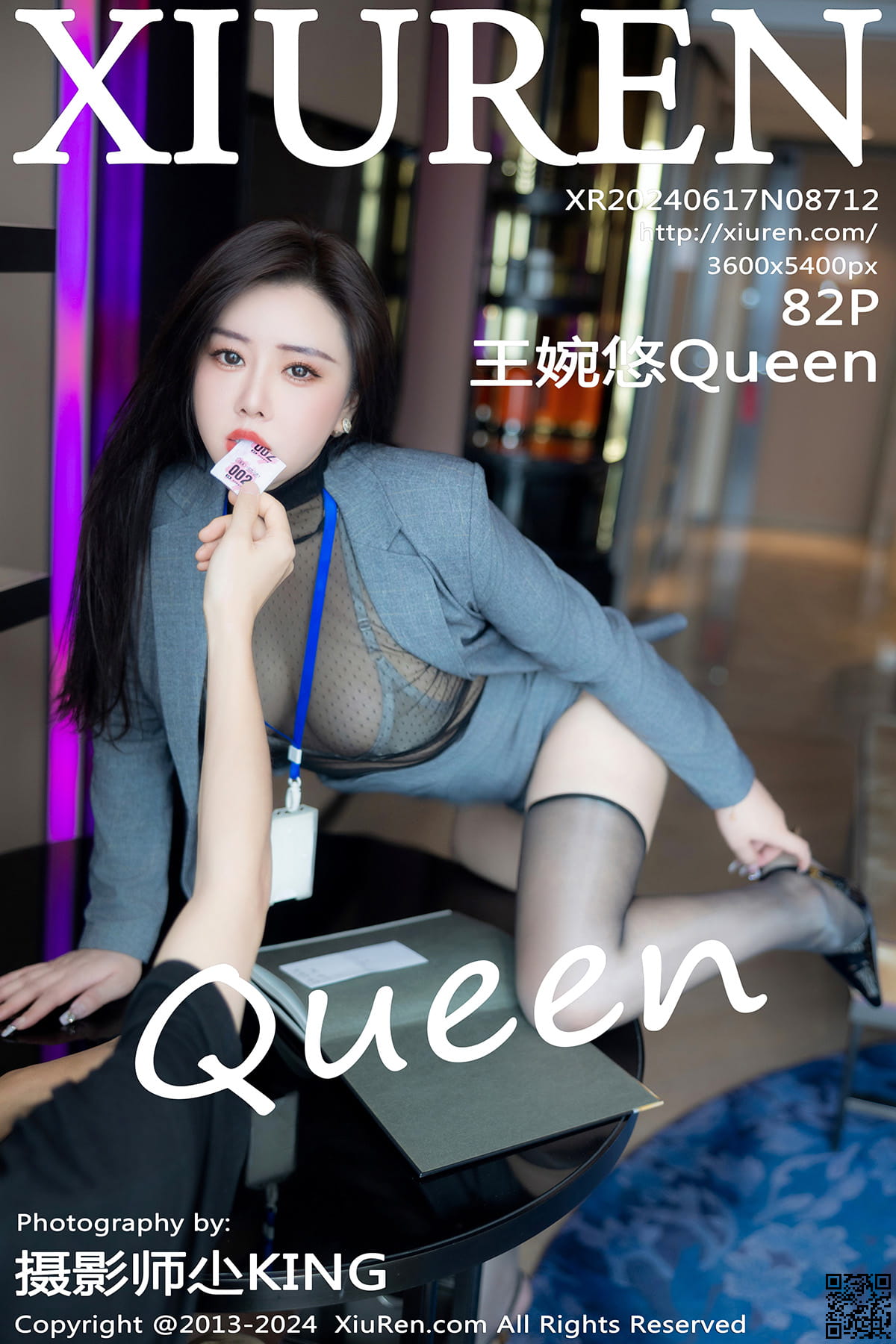 XIUREN秀人网 2024.06.17 No.8712 王婉悠Queen-1