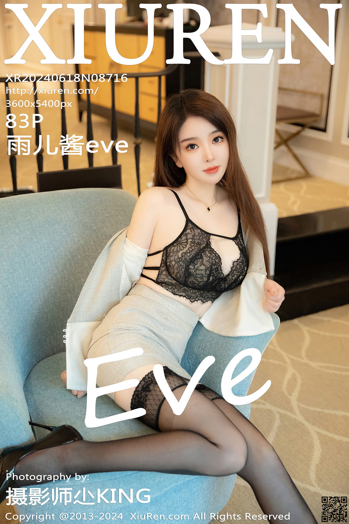 XIUREN秀人网 2024.06.18 No.8716 雨儿酱eve-1