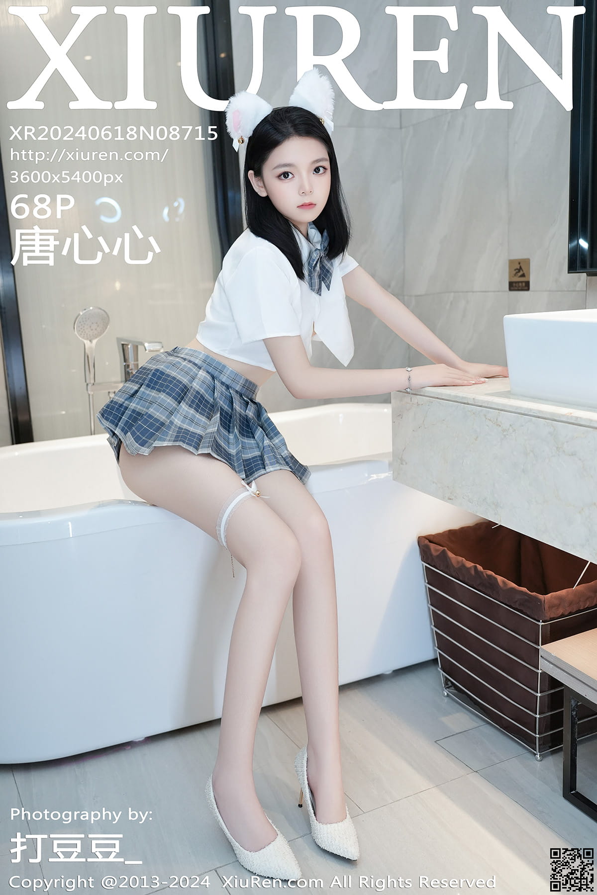 XIUREN秀人网 2024.06.18 No.8715 唐心心-1