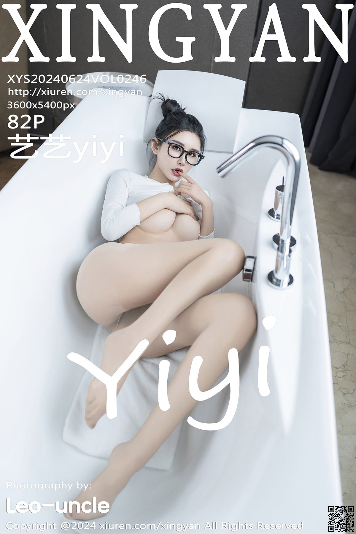 XINGYAN星颜社 2024.06.24 VOL.246 艺艺yiyi-1