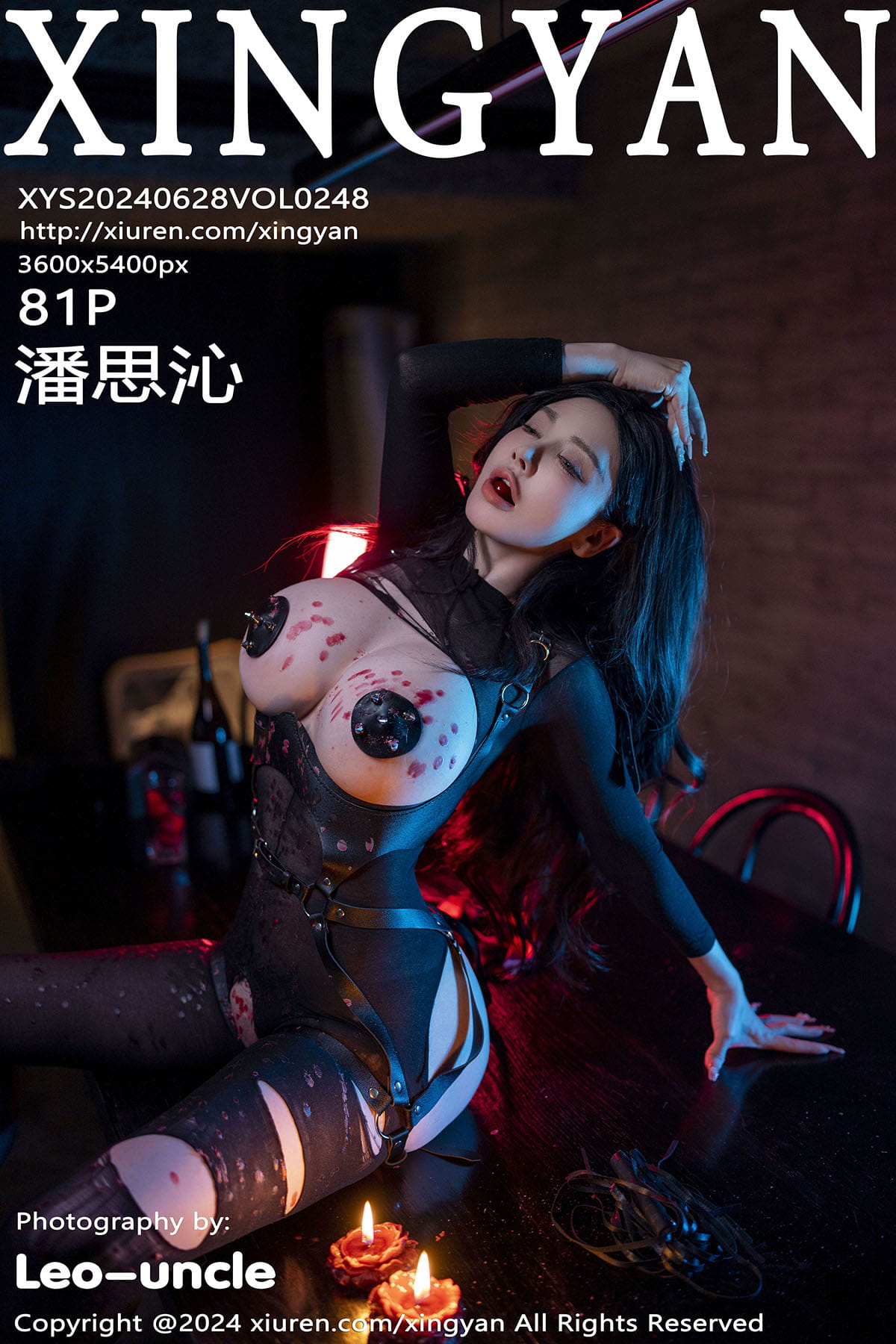 XINGYAN星颜社 2024.06.28 VOL.248 潘思沁-1