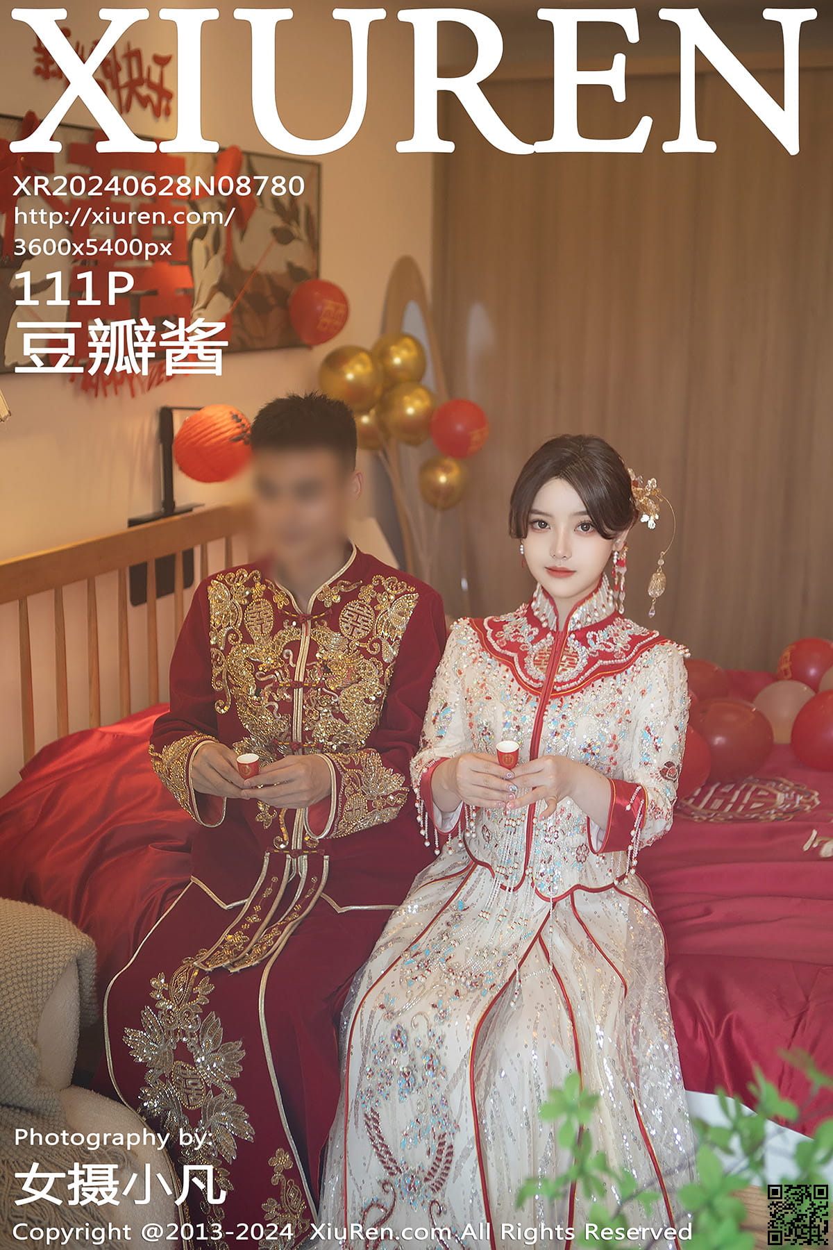 XIUREN秀人网 2024.06.28 No.8780 豆瓣酱-1
