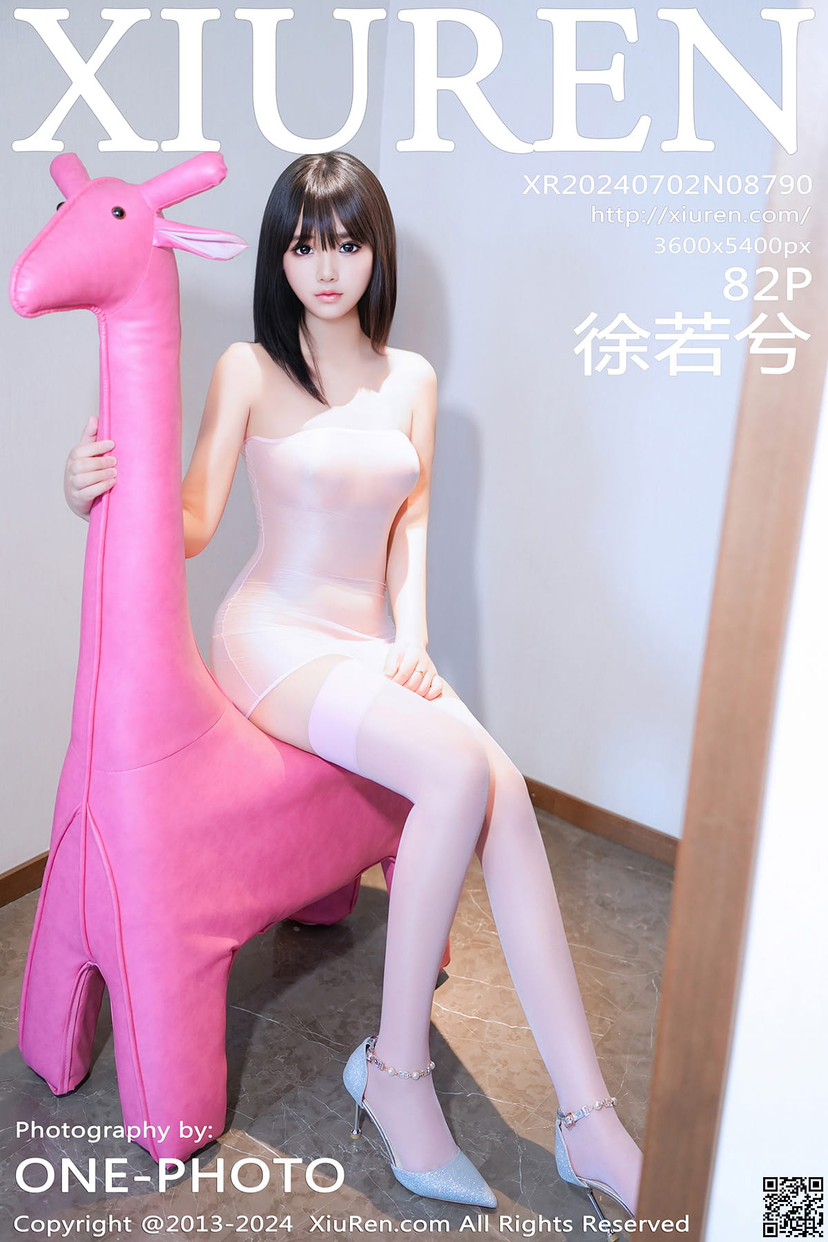 XIUREN秀人网 2024.07.02 No.8790 徐若兮-1