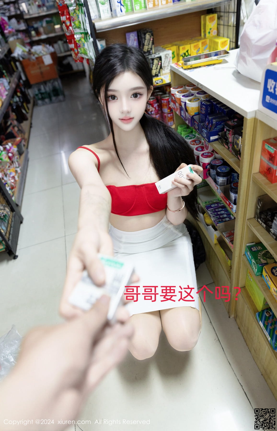 XIUREN秀人网 2024.07.03 No.8794 龙雪儿-4