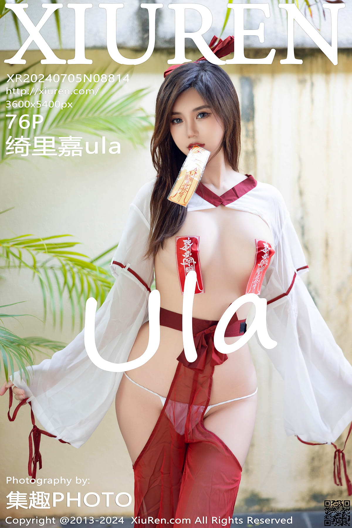 XIUREN秀人网 2024.07.05 No.8814 绮里嘉ula-1