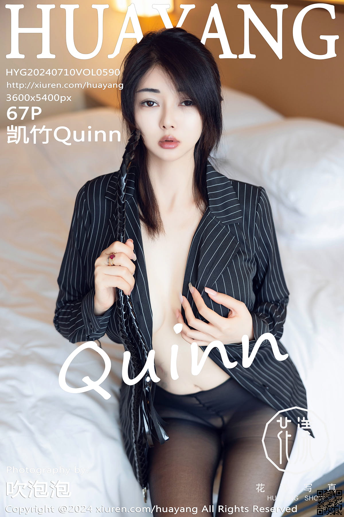 HuaYang花漾写真 2024.07.10 VOL.590 凯竹Quinn-1