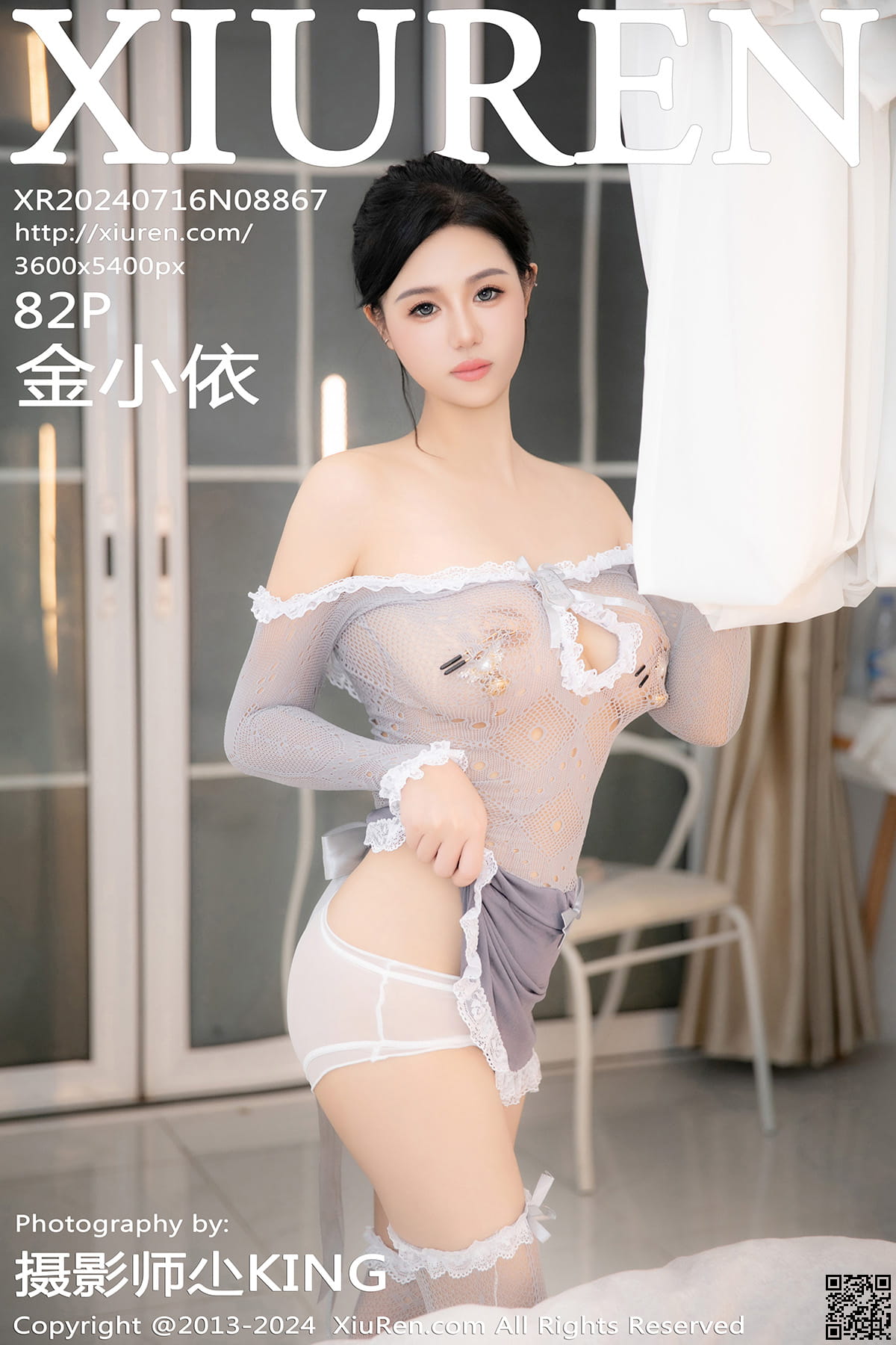XIUREN秀人网 2024.07.16 No.8867 金小依-1