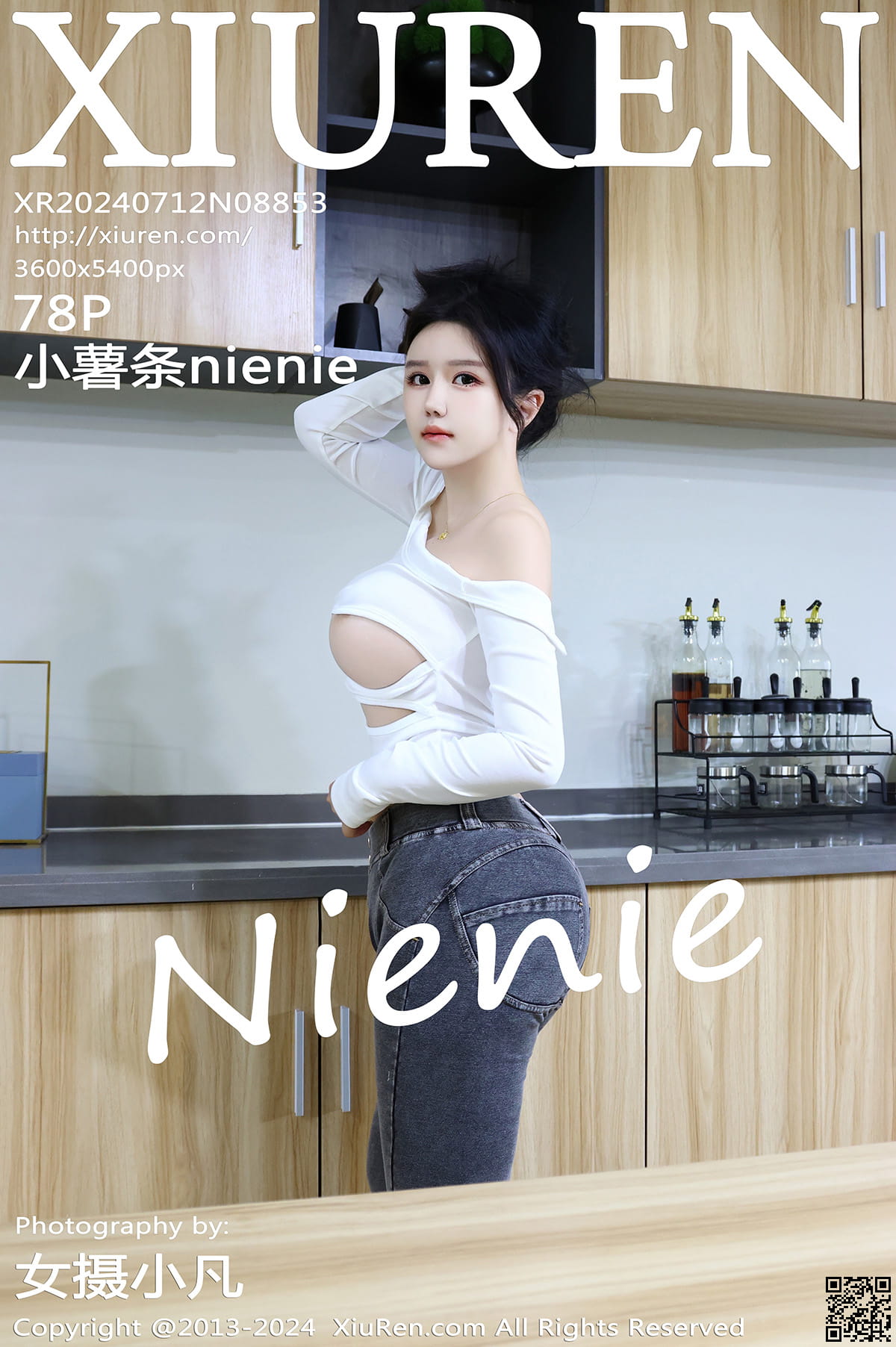 XIUREN秀人网 2024.07.12 No.8853 小薯条nienie-1