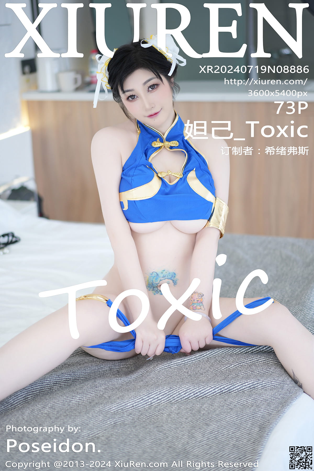 XIUREN秀人网 2024.07.19 No.8886 妲己_Toxic-1