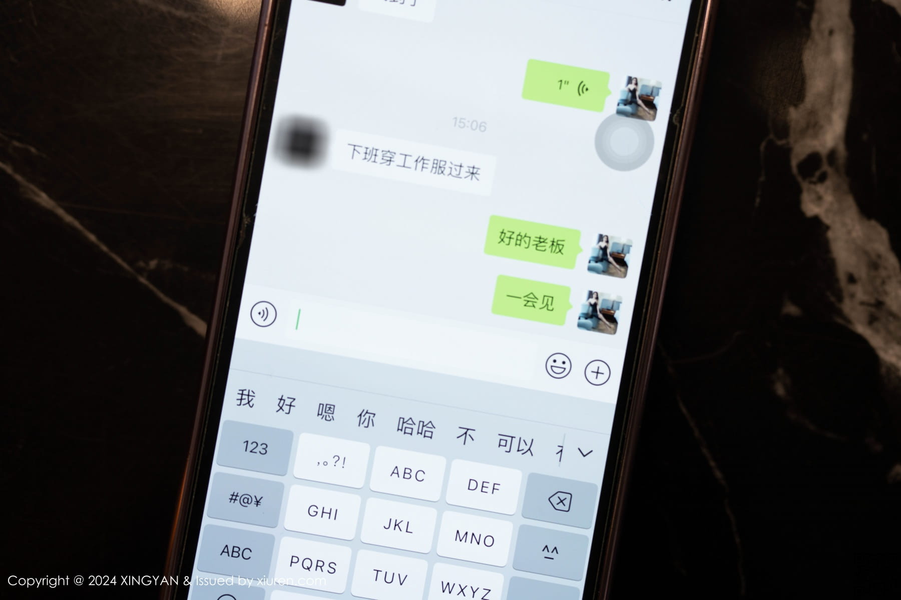 XINGYAN星颜社 2024.07.23 VOL.259 李若汐ci-2