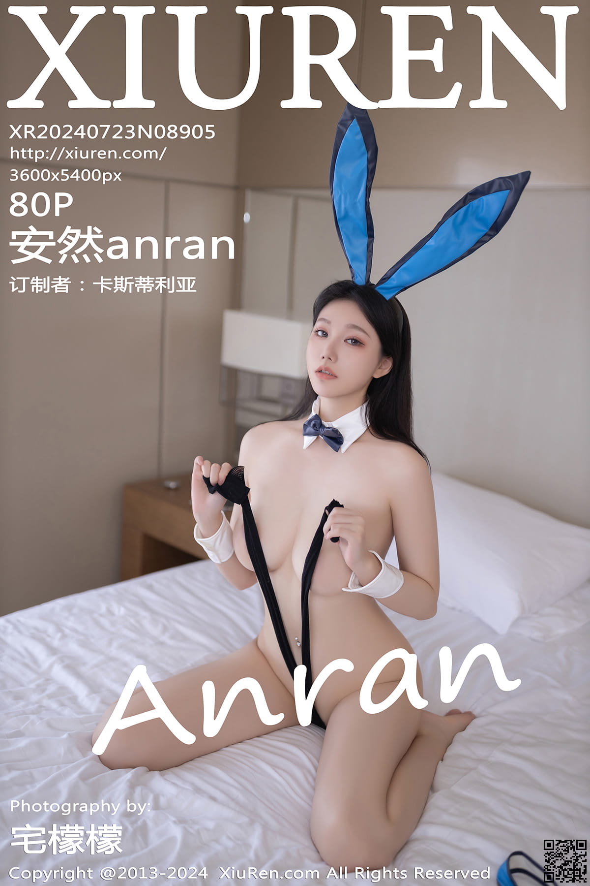 XIUREN秀人网 2024.07.23 No.8905 安然anran-1