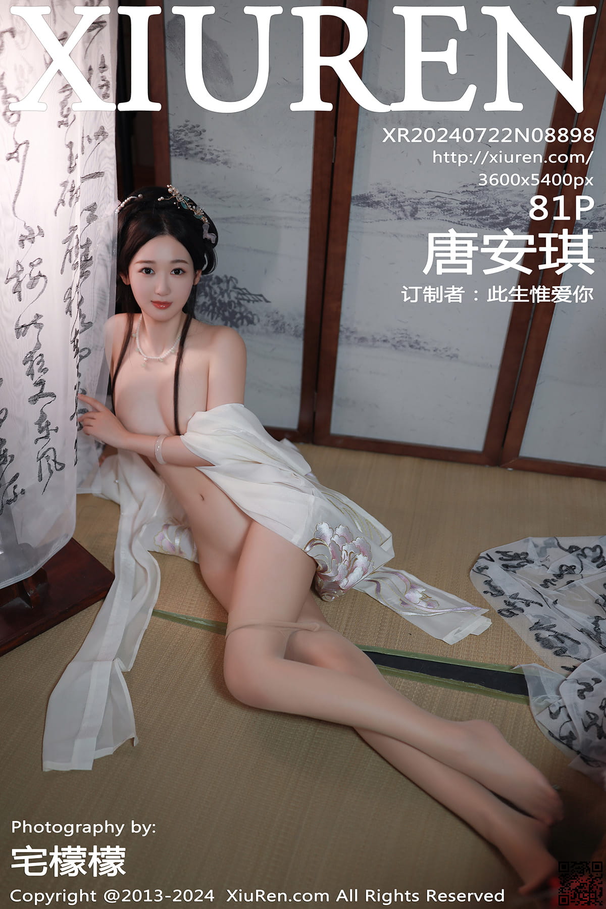 XIUREN秀人网 2024.07.22 No.8898 唐安琪-1