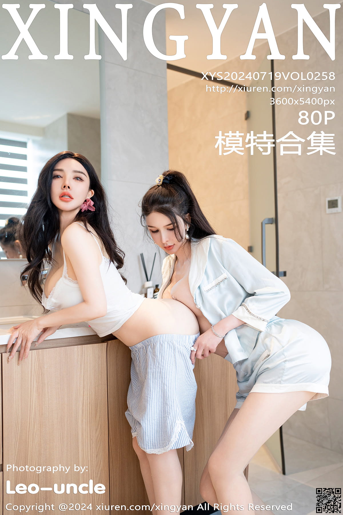 XINGYAN星颜社 2024.07.19 VOL.258 潘思沁-1