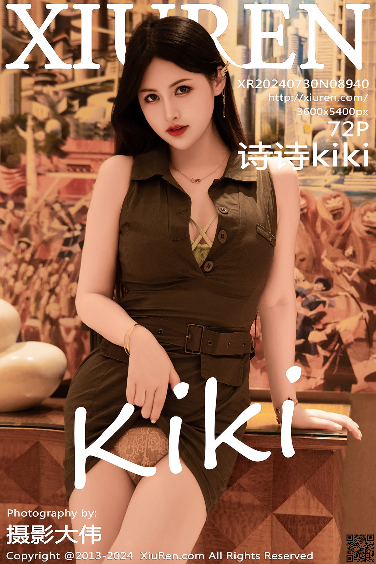 XIUREN秀人网 2024.07.30 No.8940 诗诗kiki-1