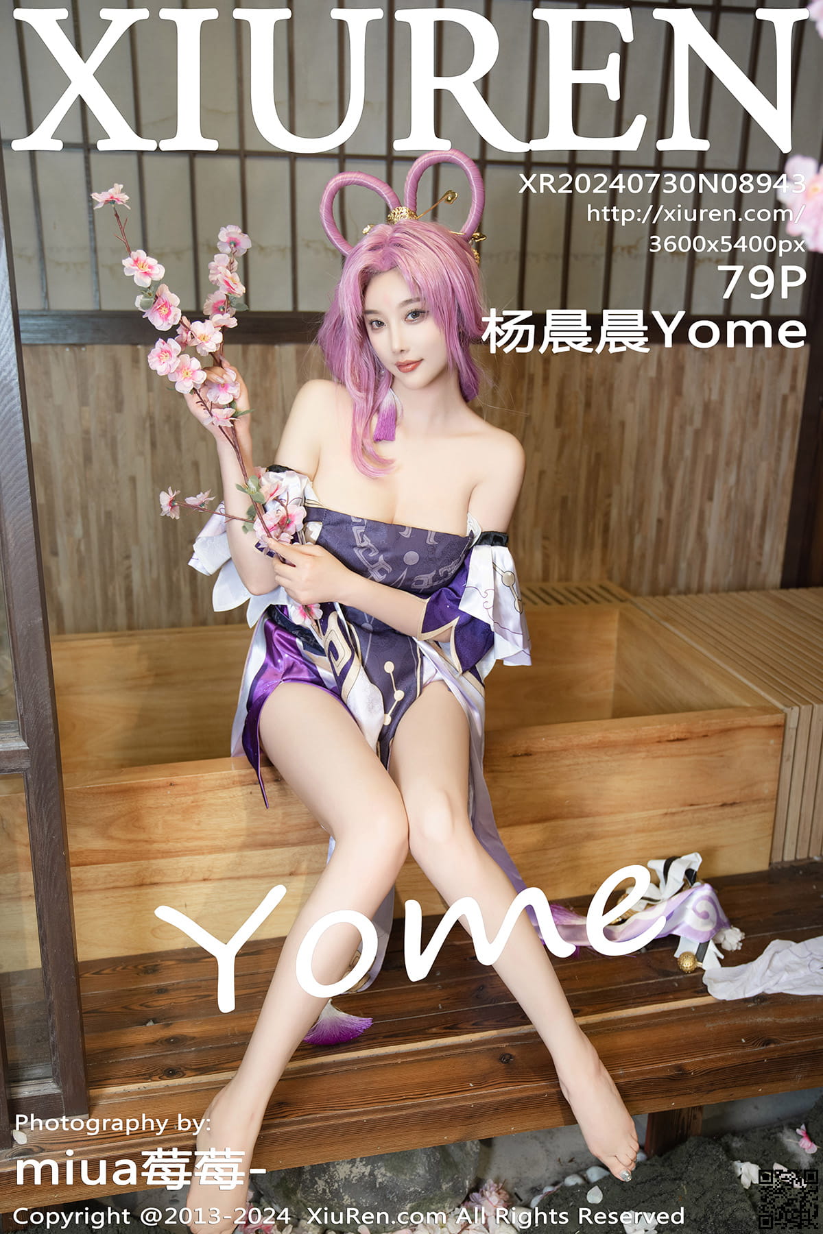 XIUREN秀人网 2024.07.30 No.8943 杨晨晨Yome-1