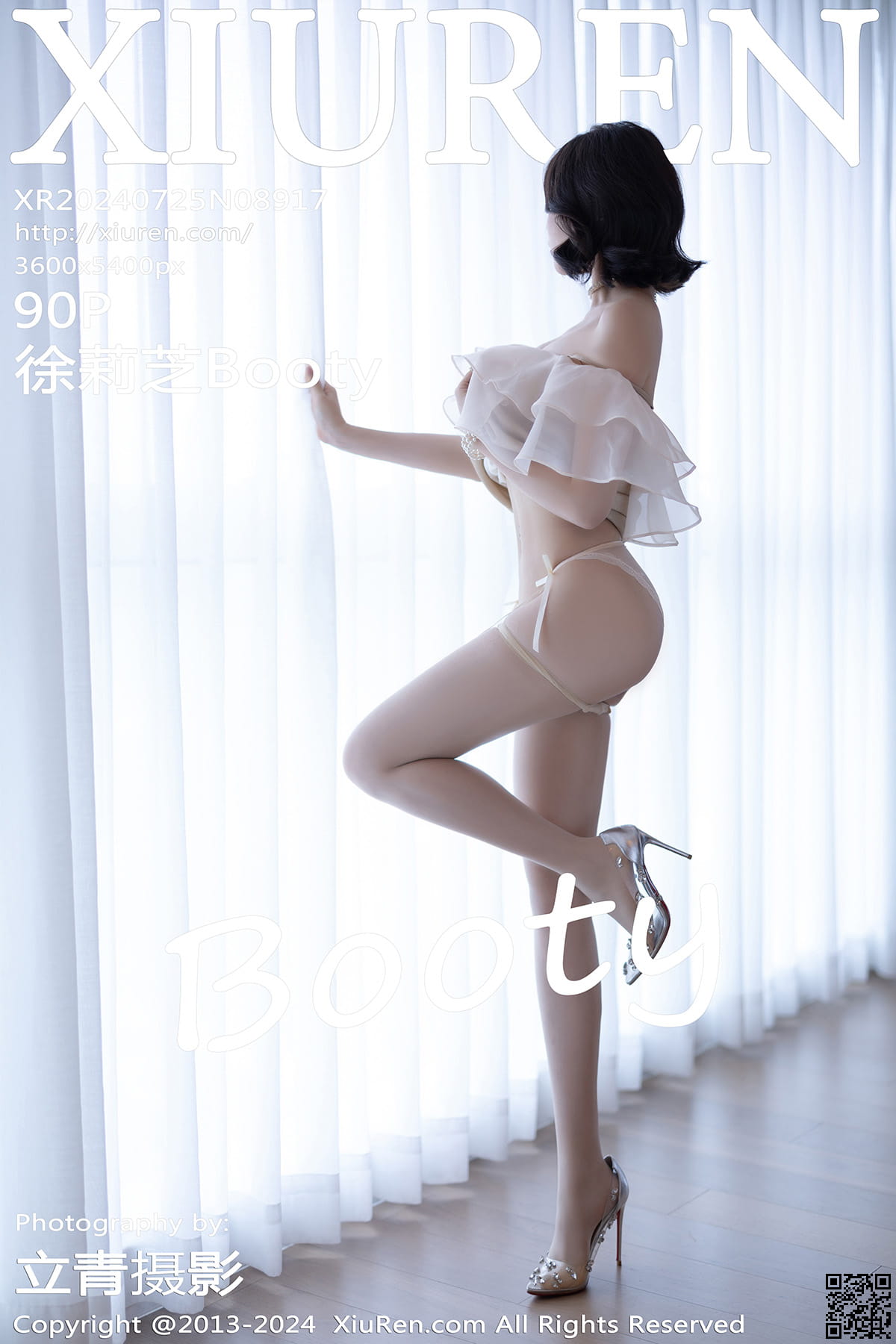 XIUREN秀人网 2024.07.25 No.8917 徐莉芝Booty-1