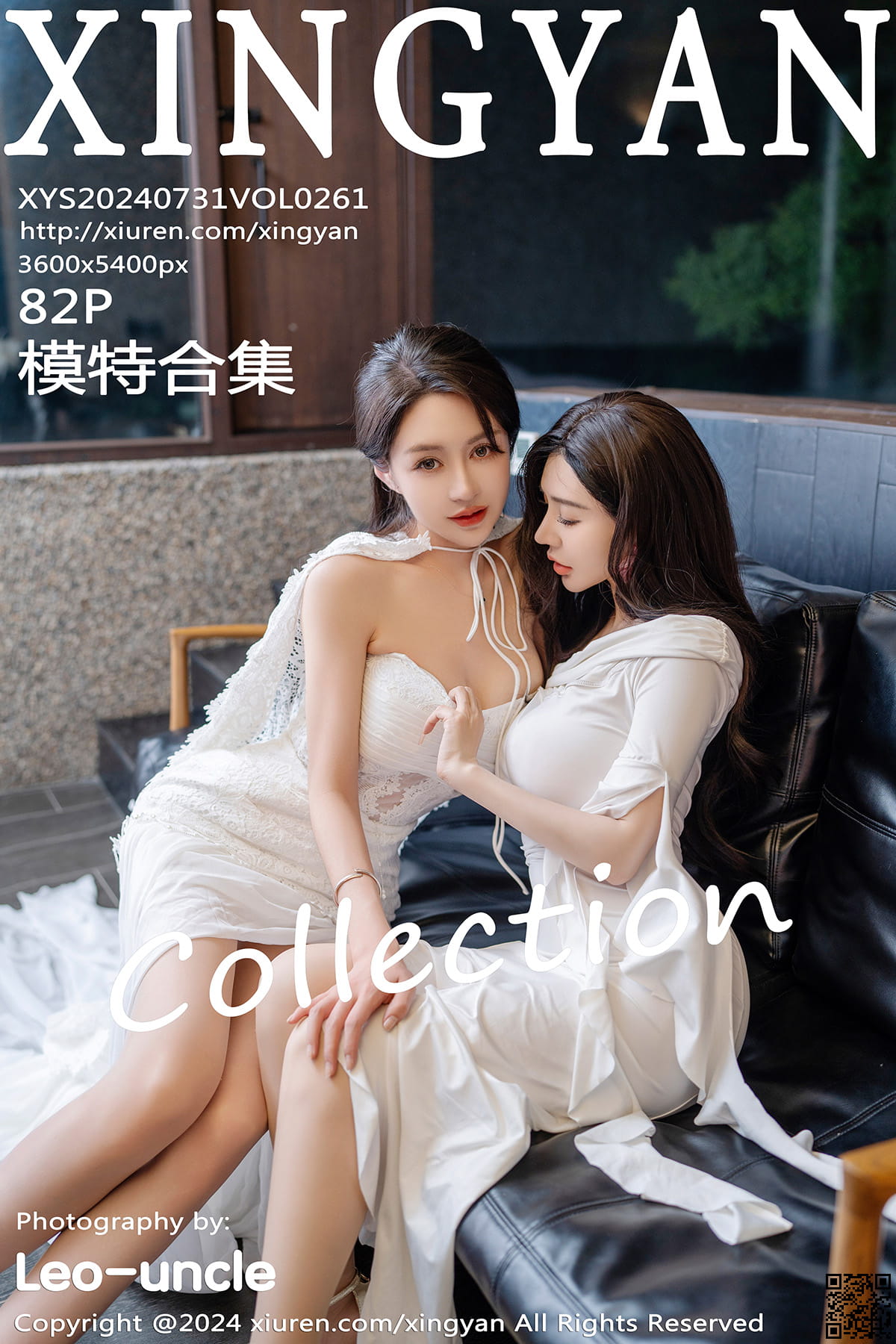 XINGYAN星颜社 2024.07.31 VOL.261 林幼一-1