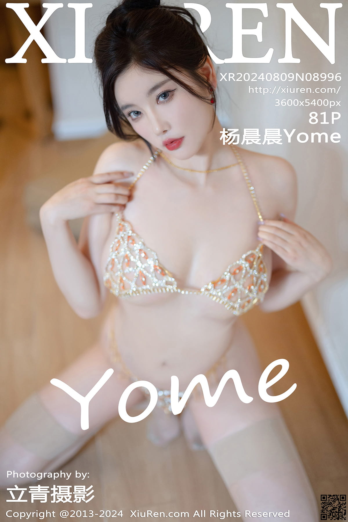 XIUREN秀人网 2024.08.09 No.8996 杨晨晨Yome-1