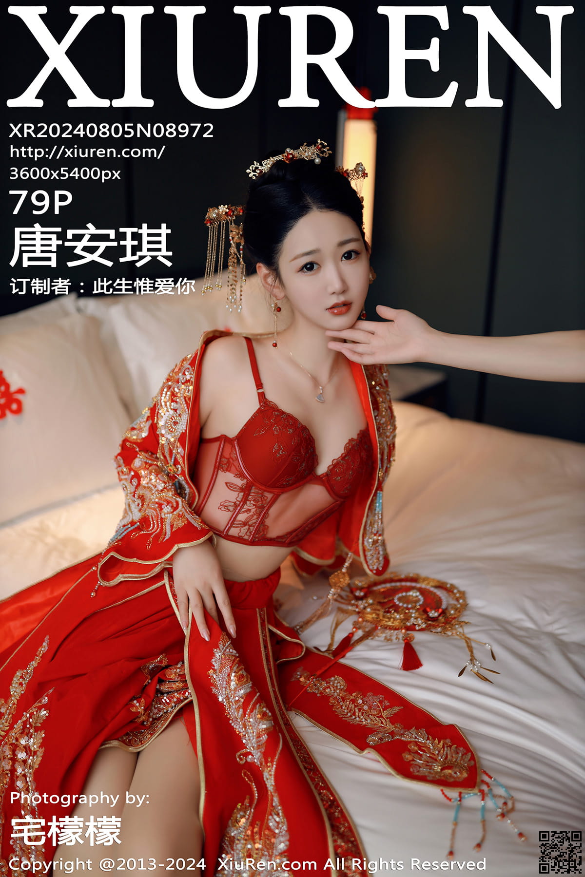 XIUREN秀人网 2024.08.05 No.8972 唐安琪-1
