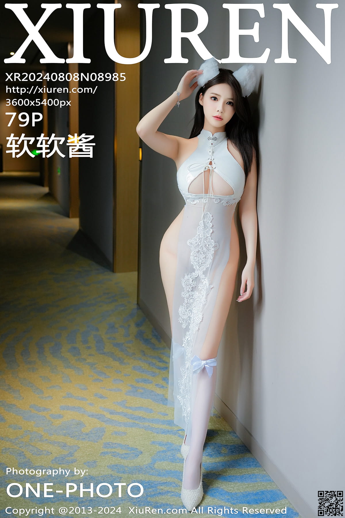 XIUREN秀人网 2024.08.08 No.8985 软软酱-1