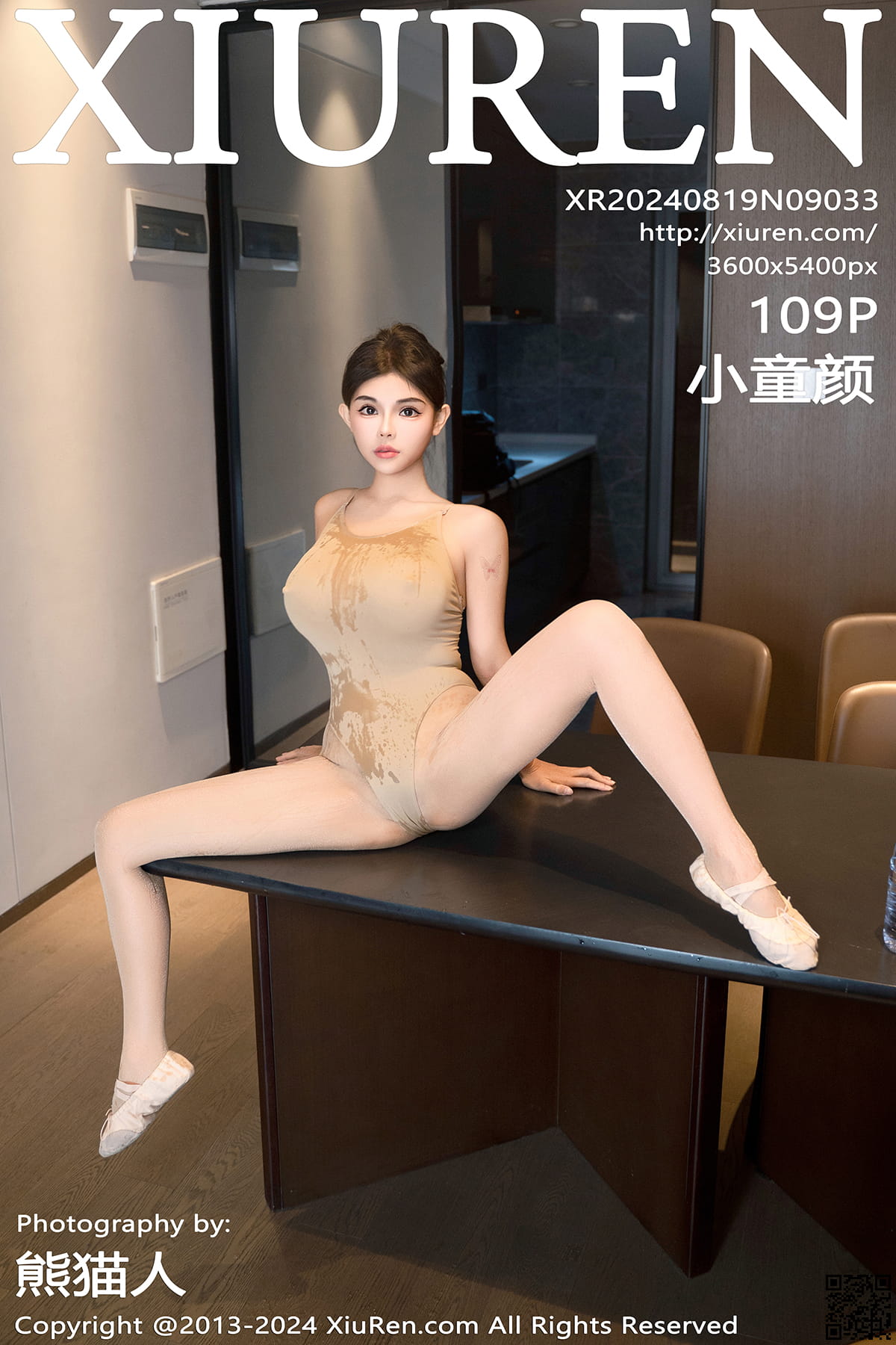 XIUREN秀人网 2024.08.19 No.9033 小童颜-1
