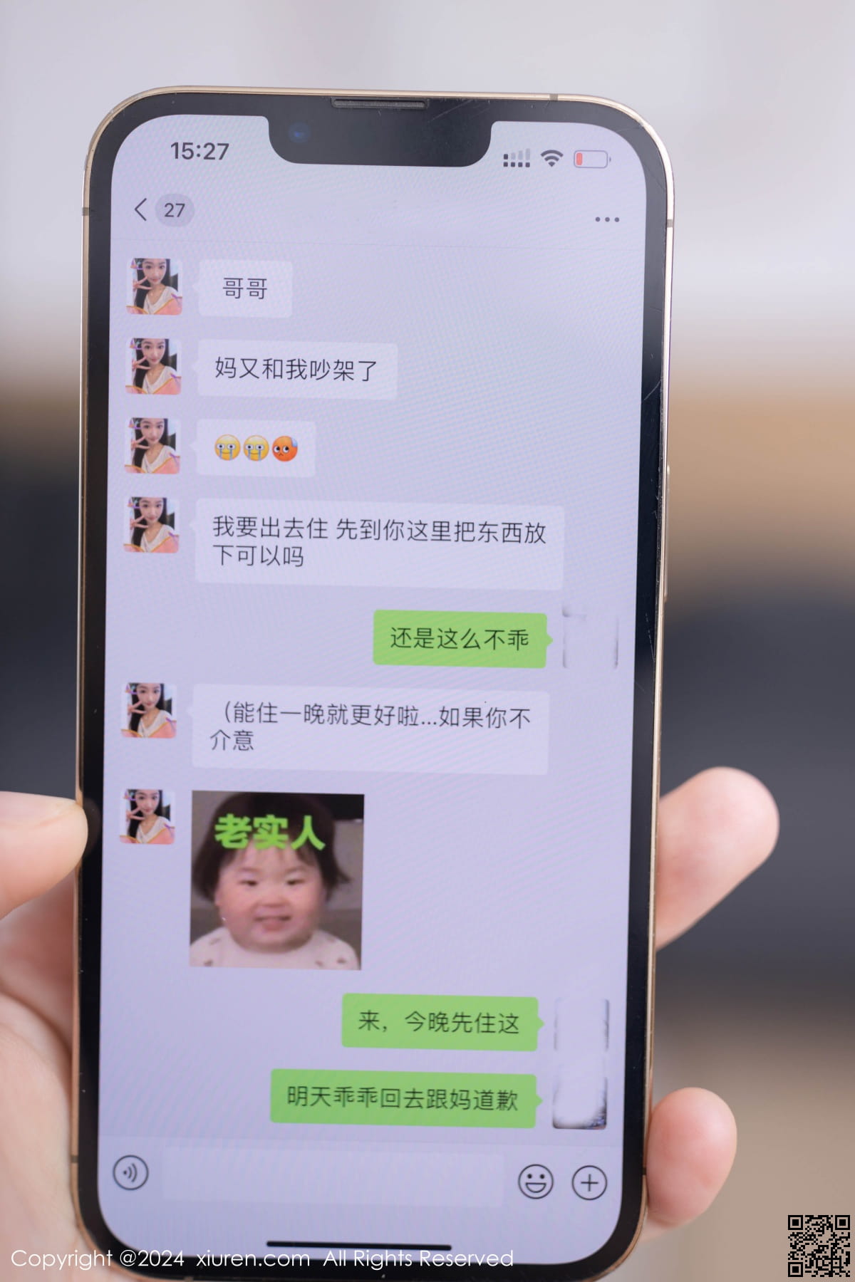XIUREN秀人网 2024.08.19 No.9036 唐安琪-4