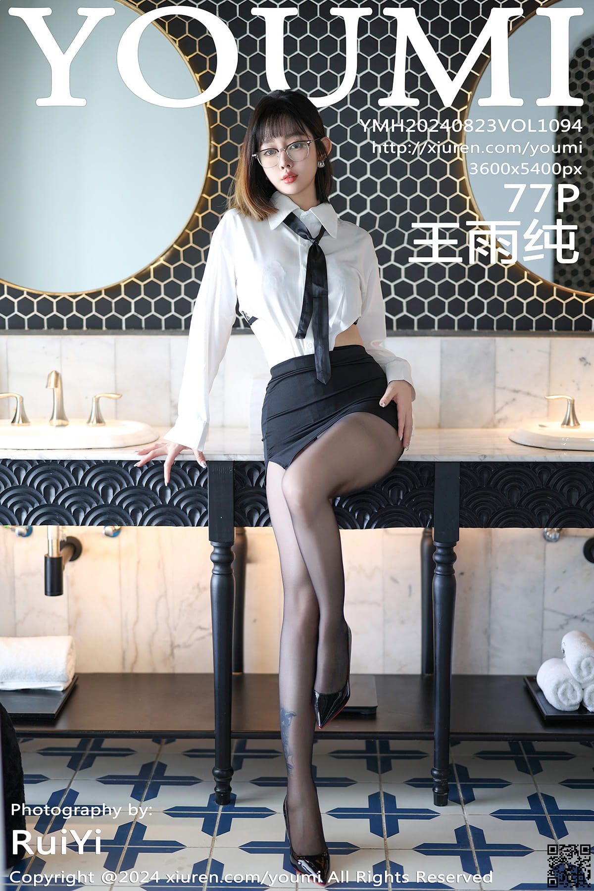 YOUMI尤蜜荟 2024.08.23 VOL.1094 王雨纯-1