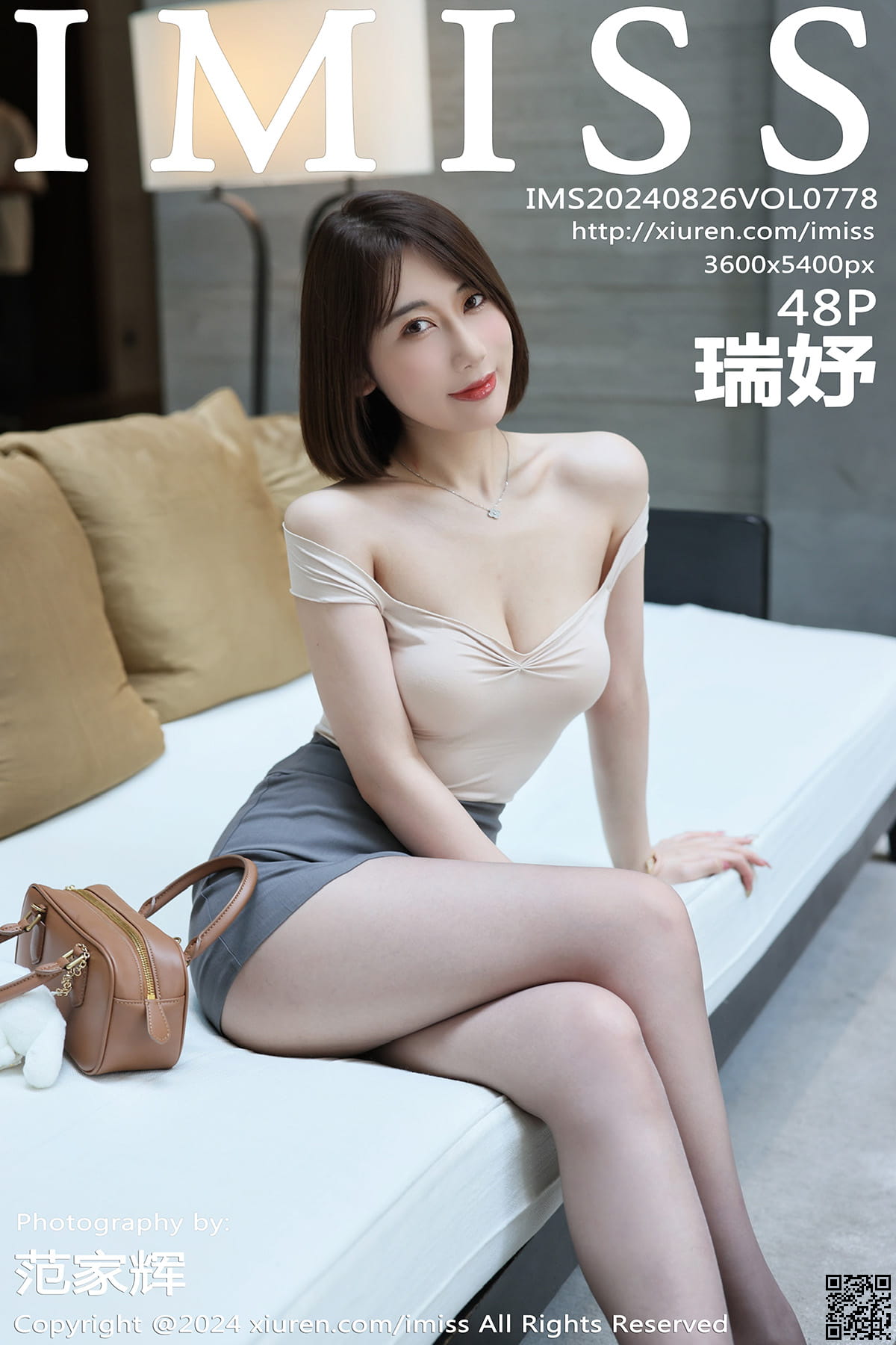 IMISS爱蜜社 2024.08.26 VOL.778 瑞妤-1