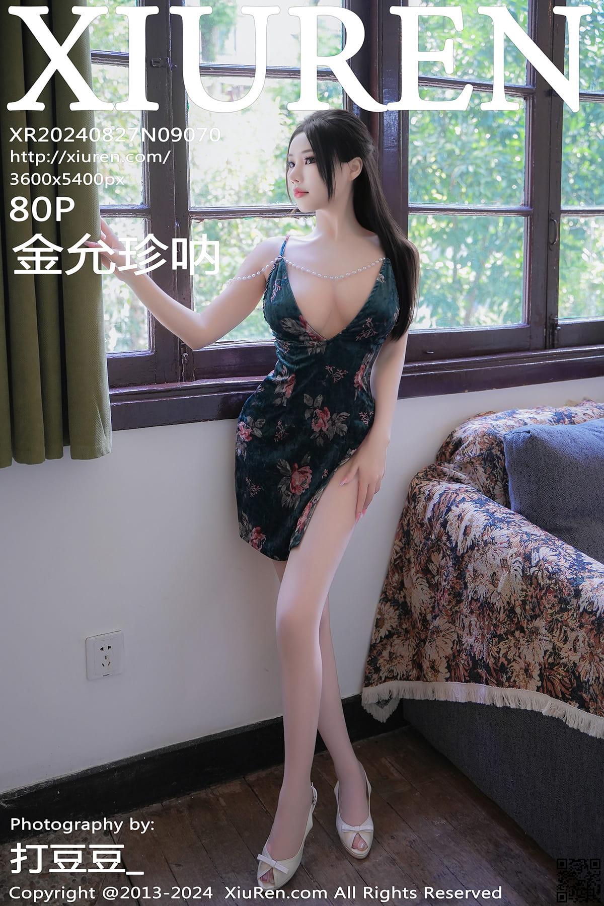 XIUREN秀人网 2024.08.27 No.9070 金允珍呐-1