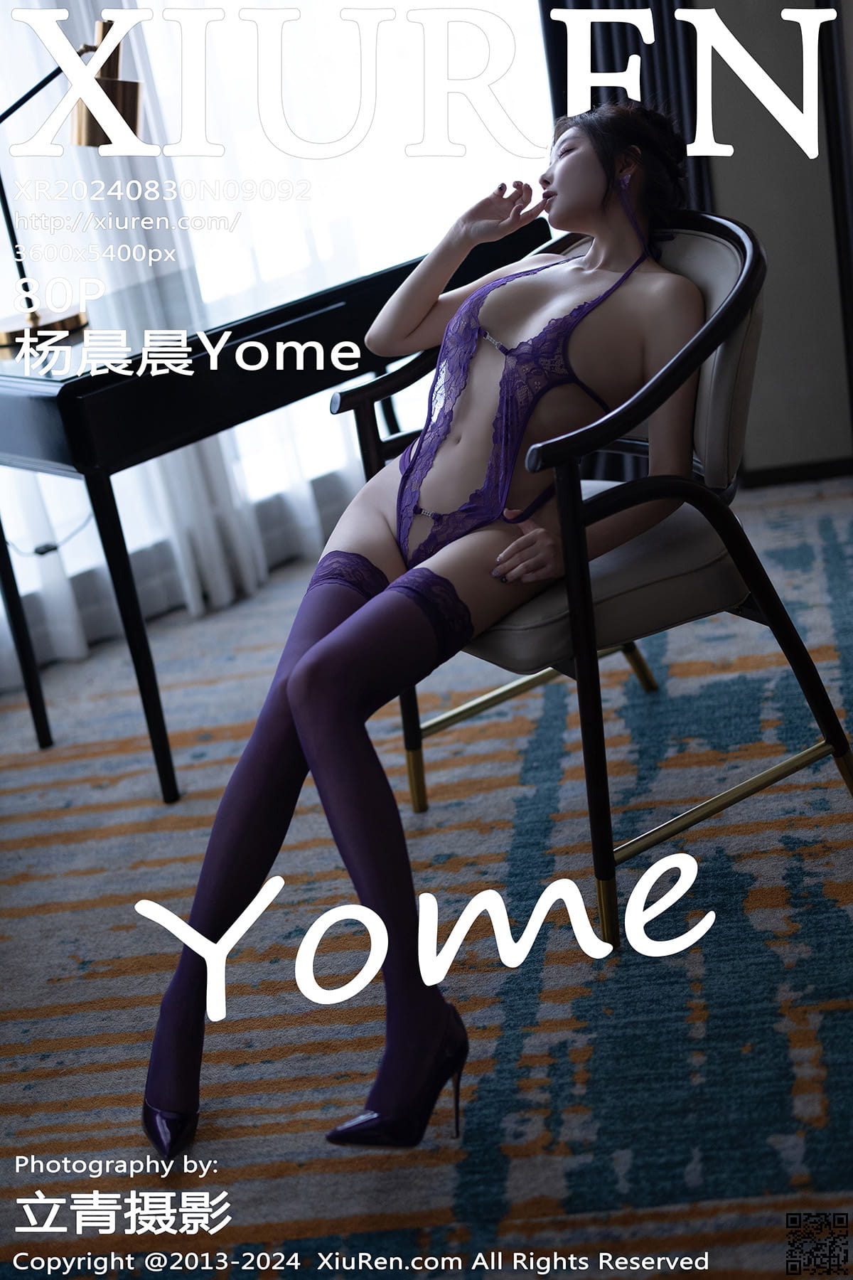 XIUREN秀人网 2024.08.30 No.9092 杨晨晨Yome-1