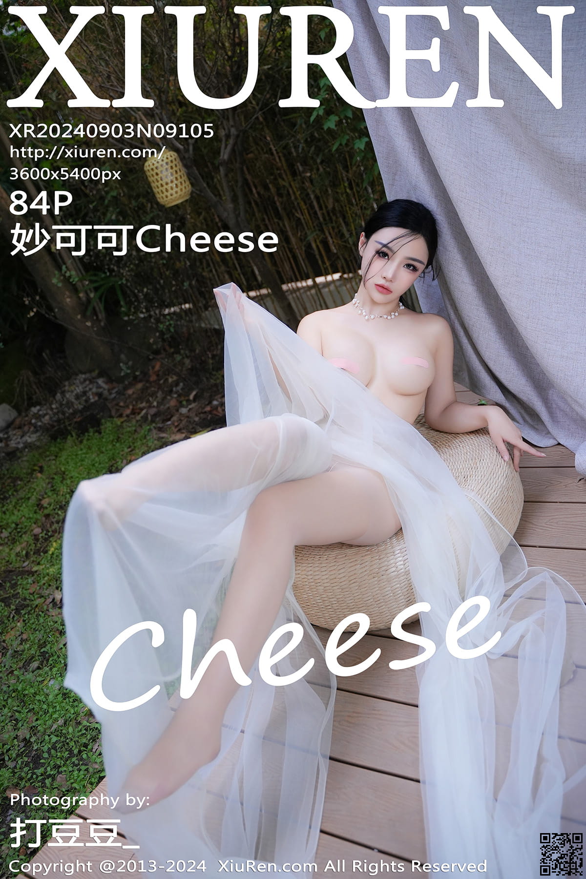 XIUREN秀人网 2024.09.03 No.9105 妙可可Cheese-1