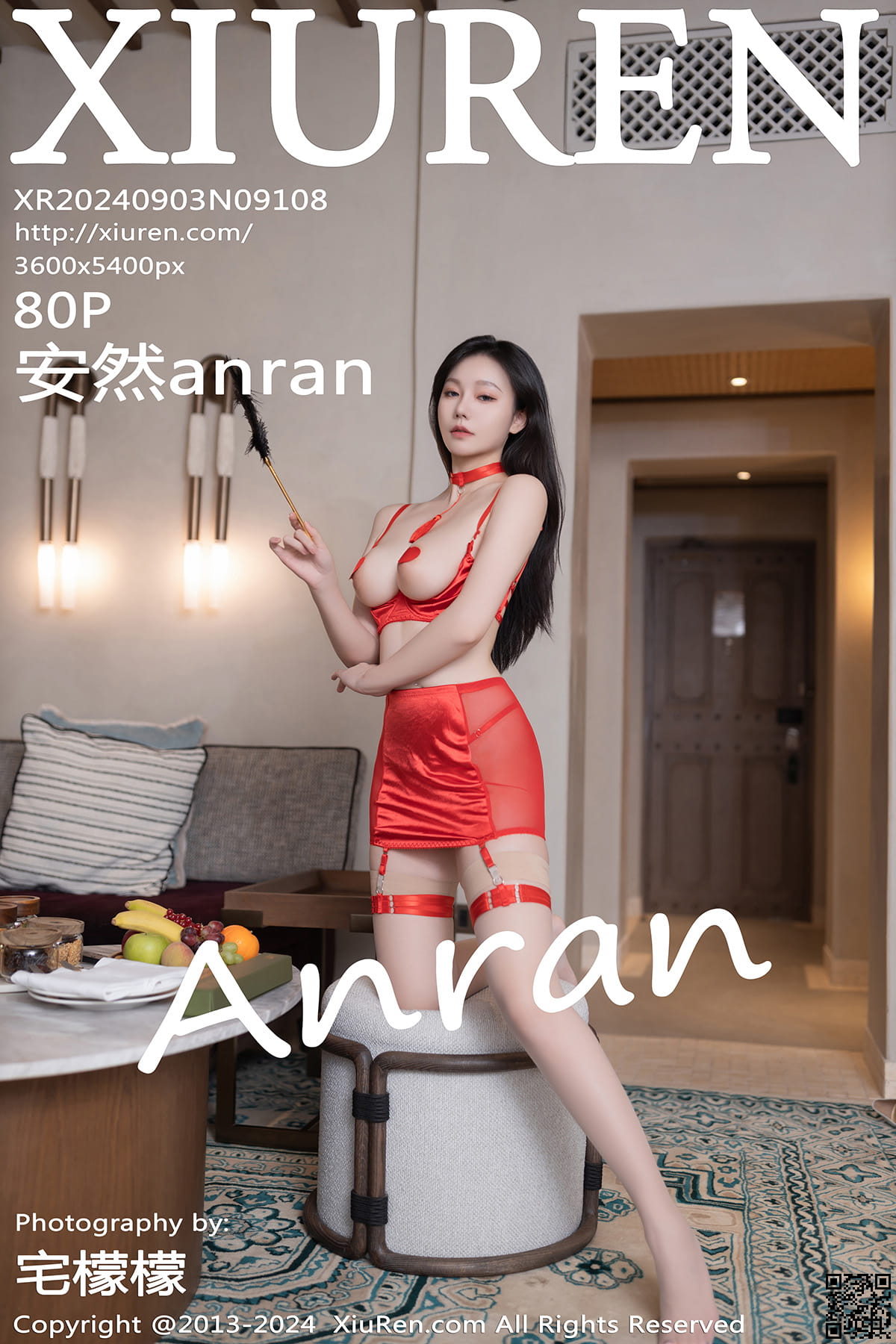 XIUREN秀人网 2024.09.03 No.9108 安然anran-1